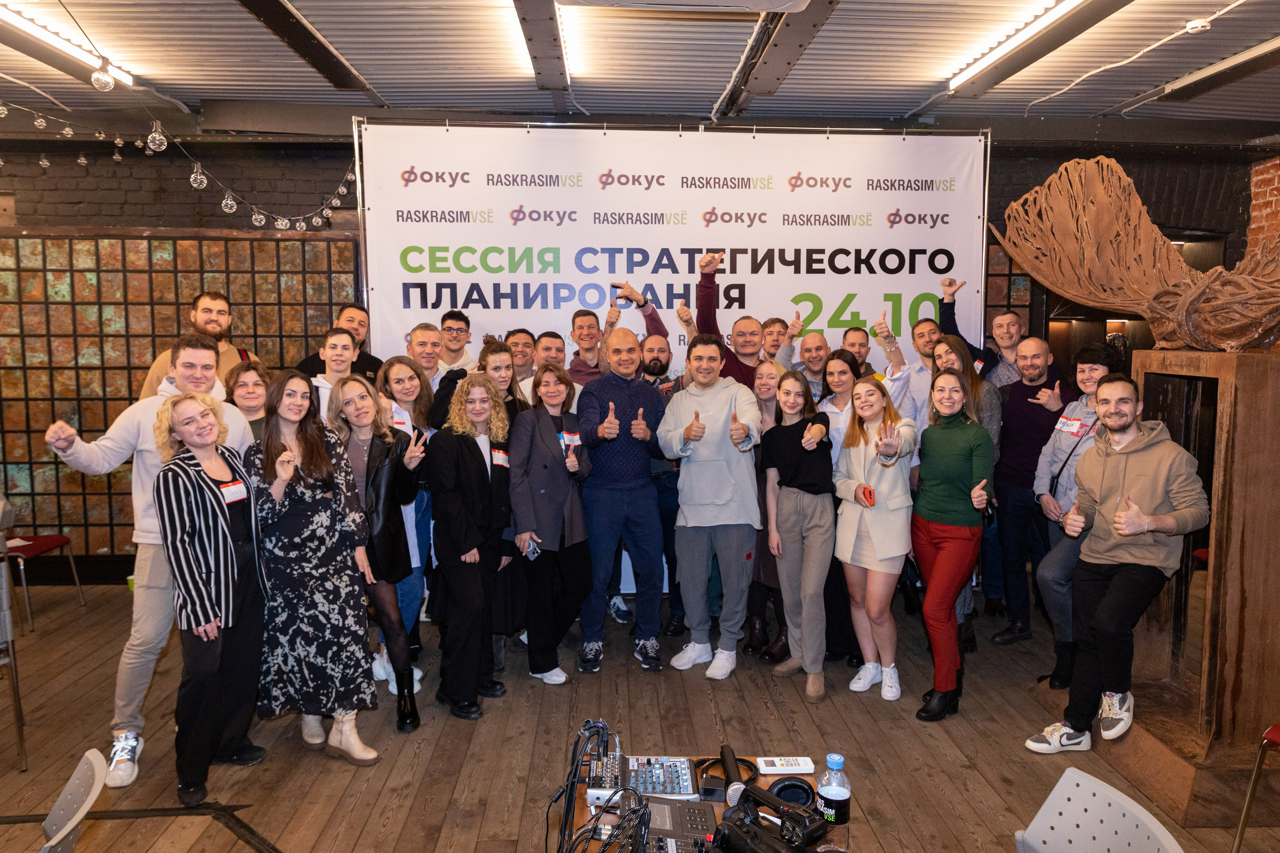 Сессия стратегического планирования. Семейный фотограф в Санкт-Петербурге Ева Маркова