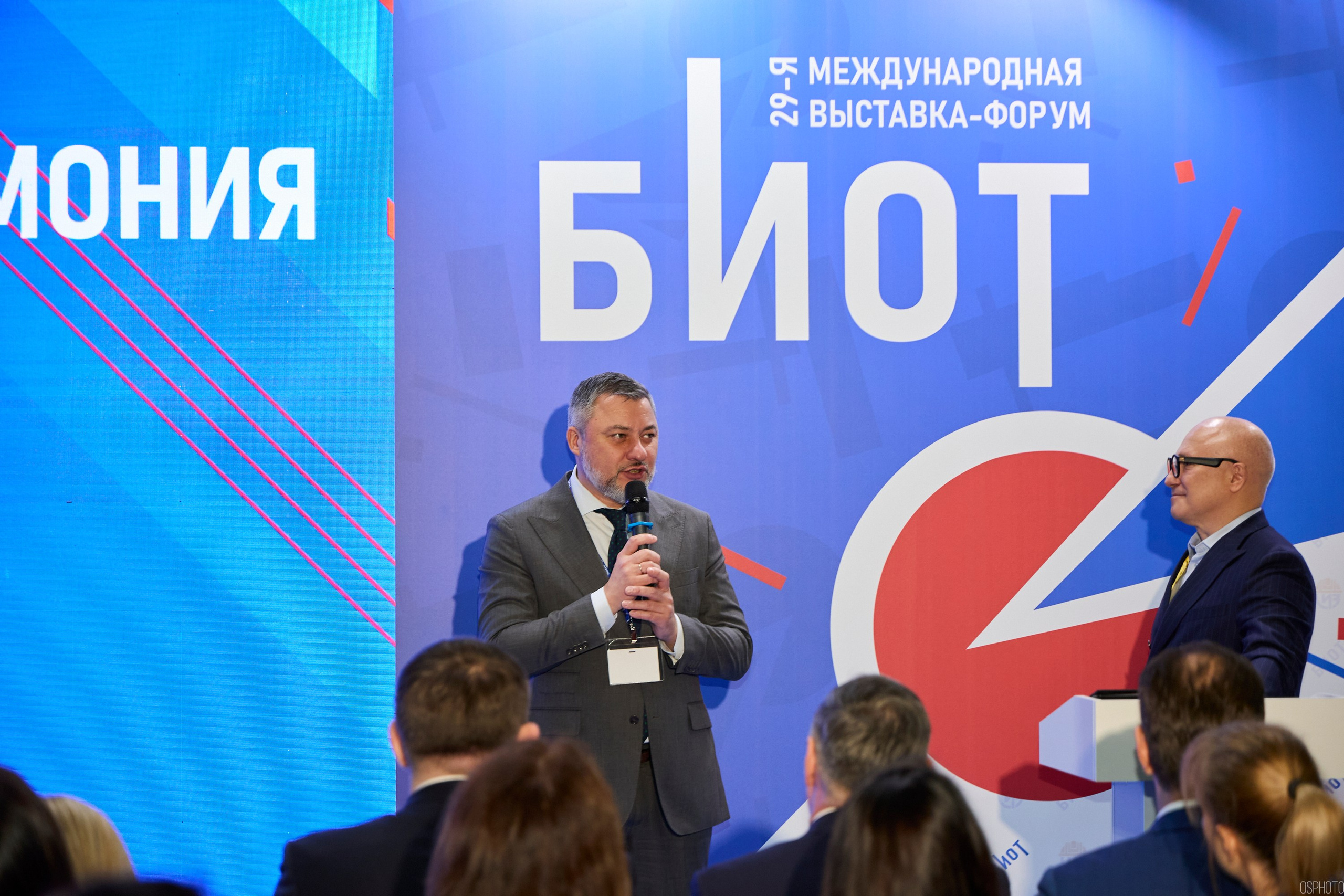 Выставка «Безопасность и охрана труда» | Крокус Экспо. OSPhoto