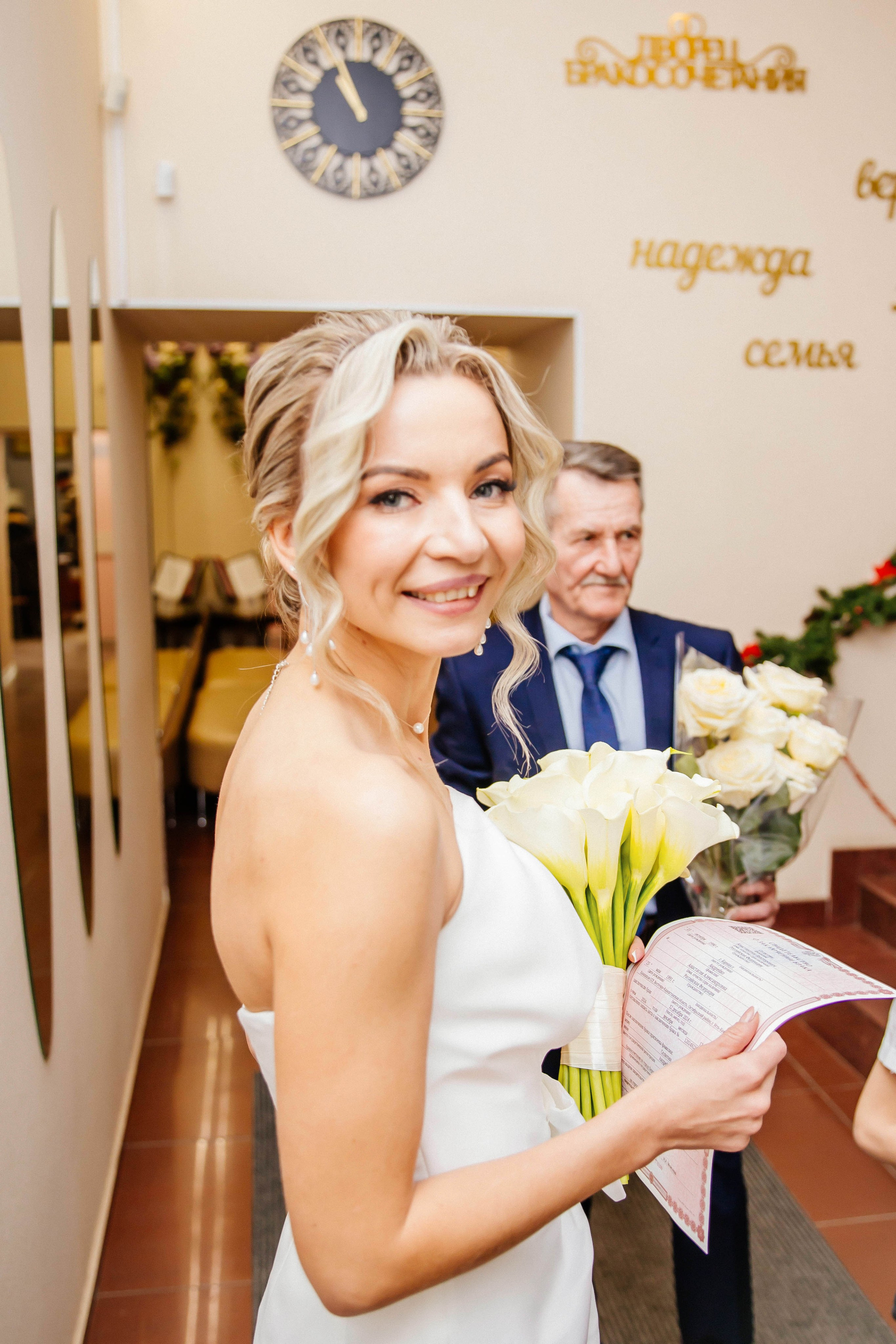 Дворец бракосочетания. Рыжова Тамара