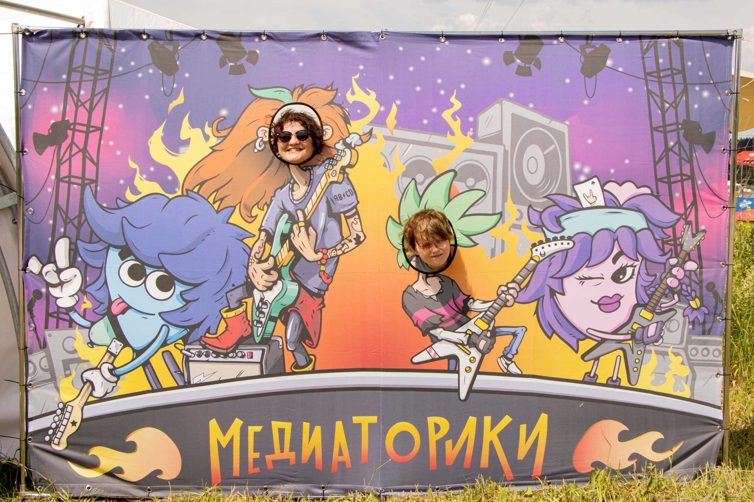 Медиаторики. Репортажный фотограф в Москве Катя Луговая, портретный фотограф и «street» фотограф, фотосессии «под ключ»