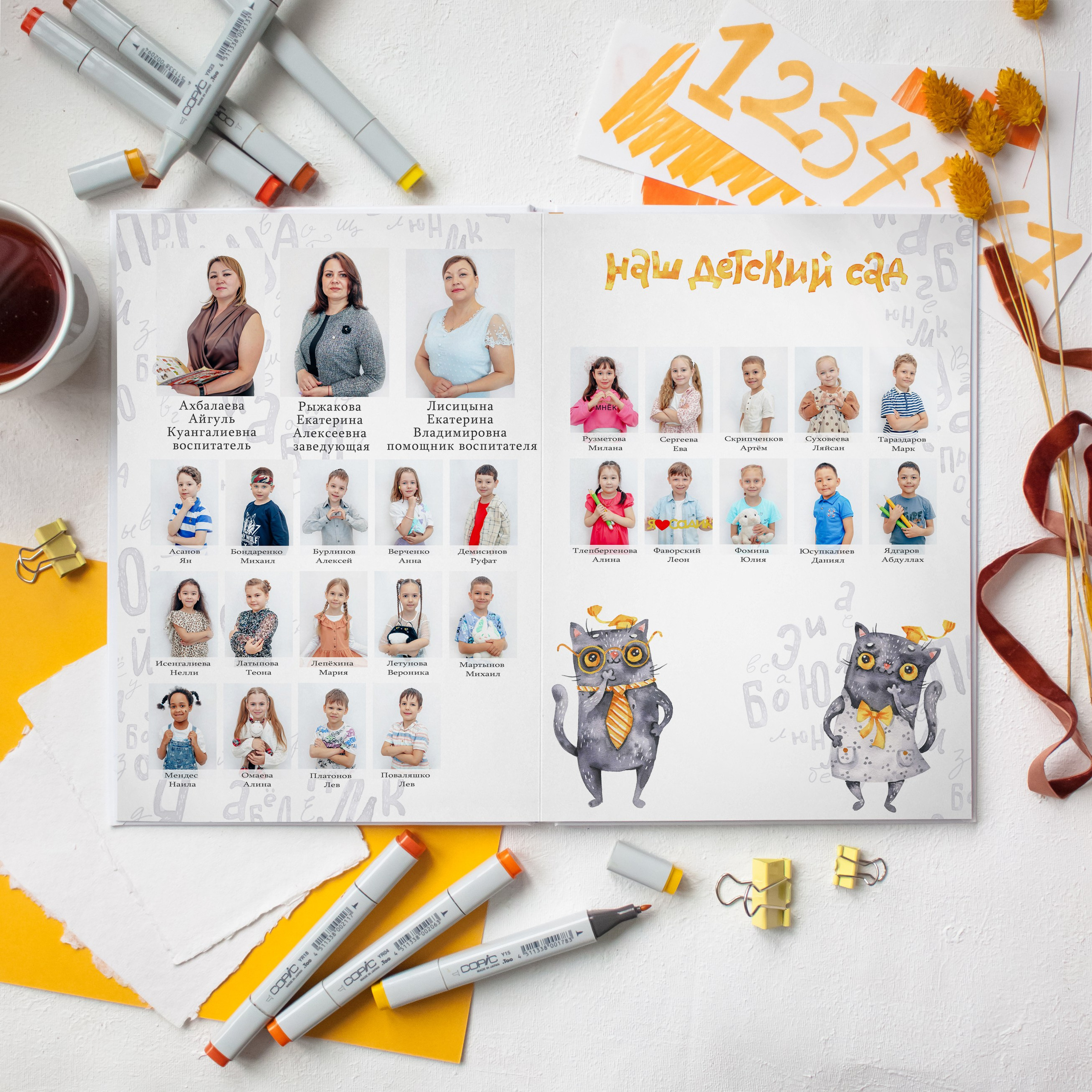 Кот ученый. Дизайнер fotokniga_ast