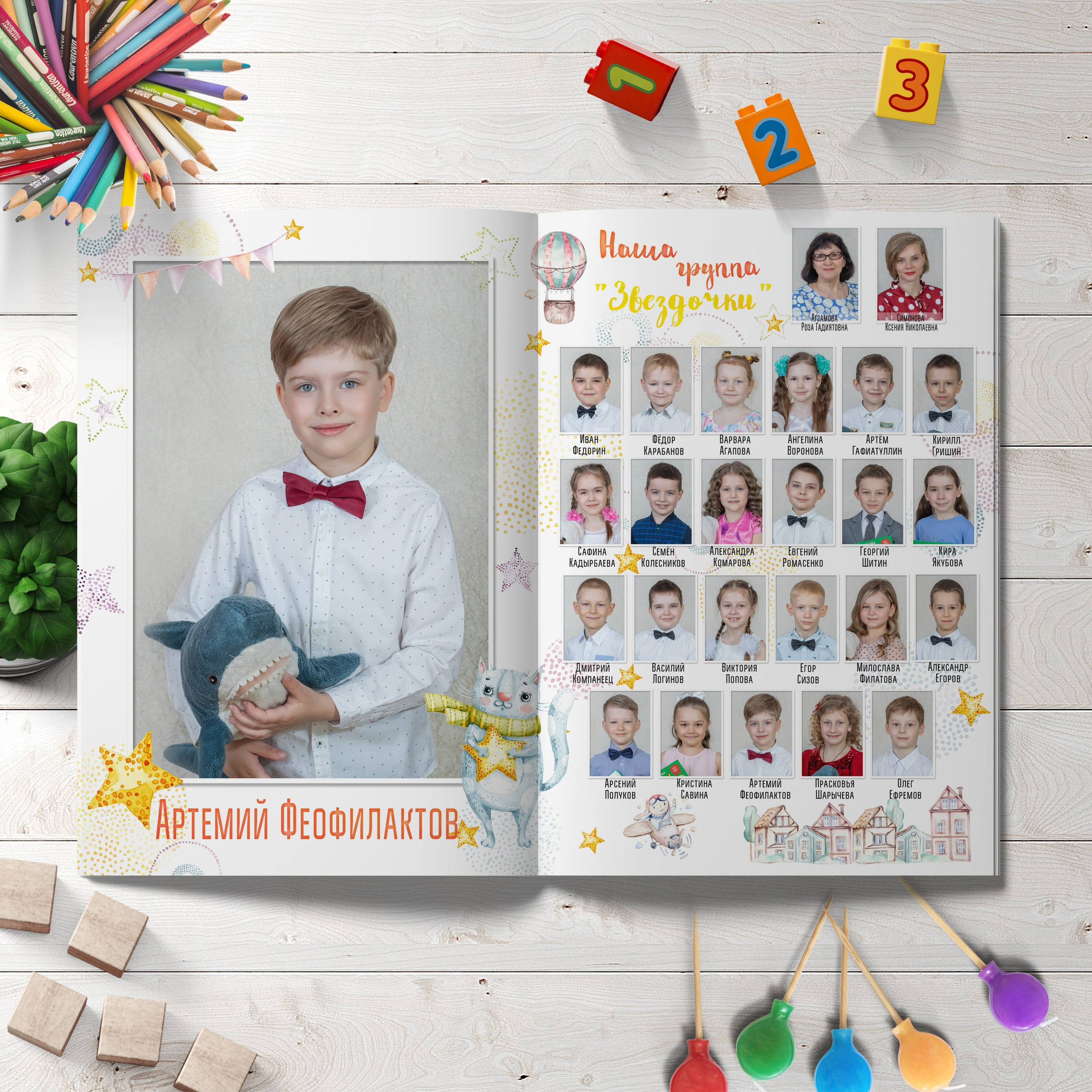 3 разворота Детский сад. Выпускные фотокниги
