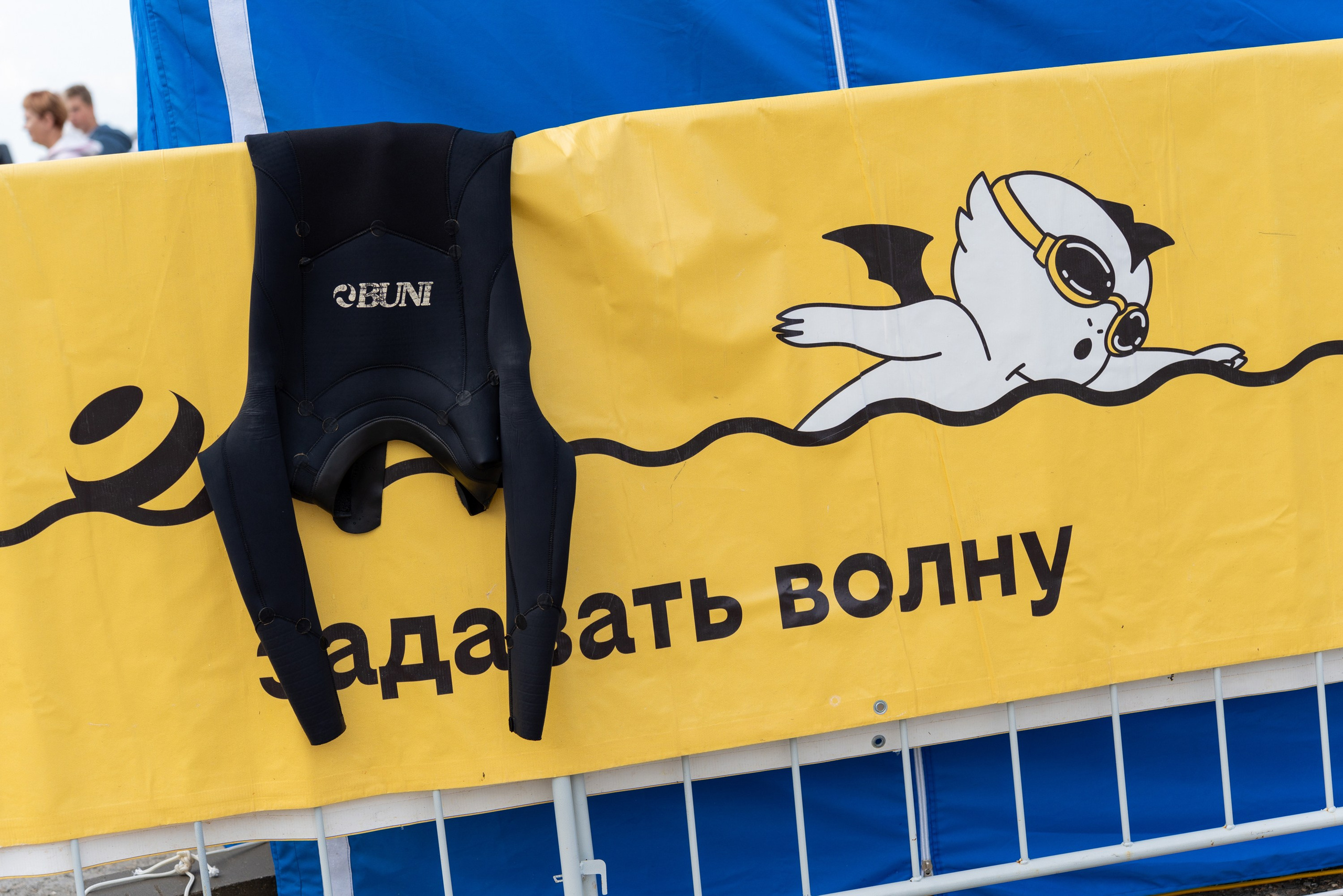 Фотосъемка спортивных мероприятий в Сочи и Москве. Репортажный фотограф Сочи, Москва, Санкт-Петербург, Краснодар Игорь Грипас