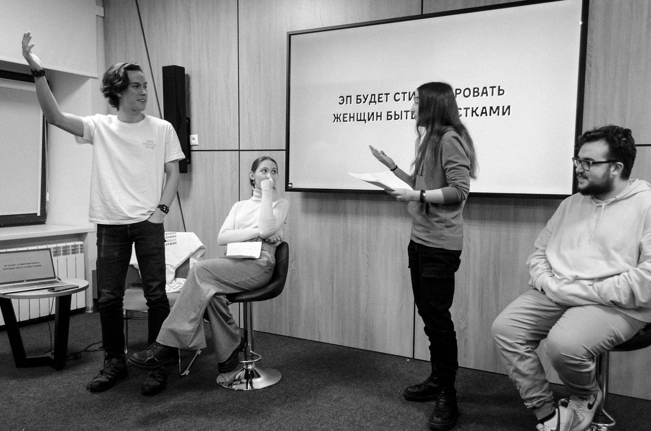 Презентация Клуба Дебатов МГПУ. Фотограф Валерия Пэун