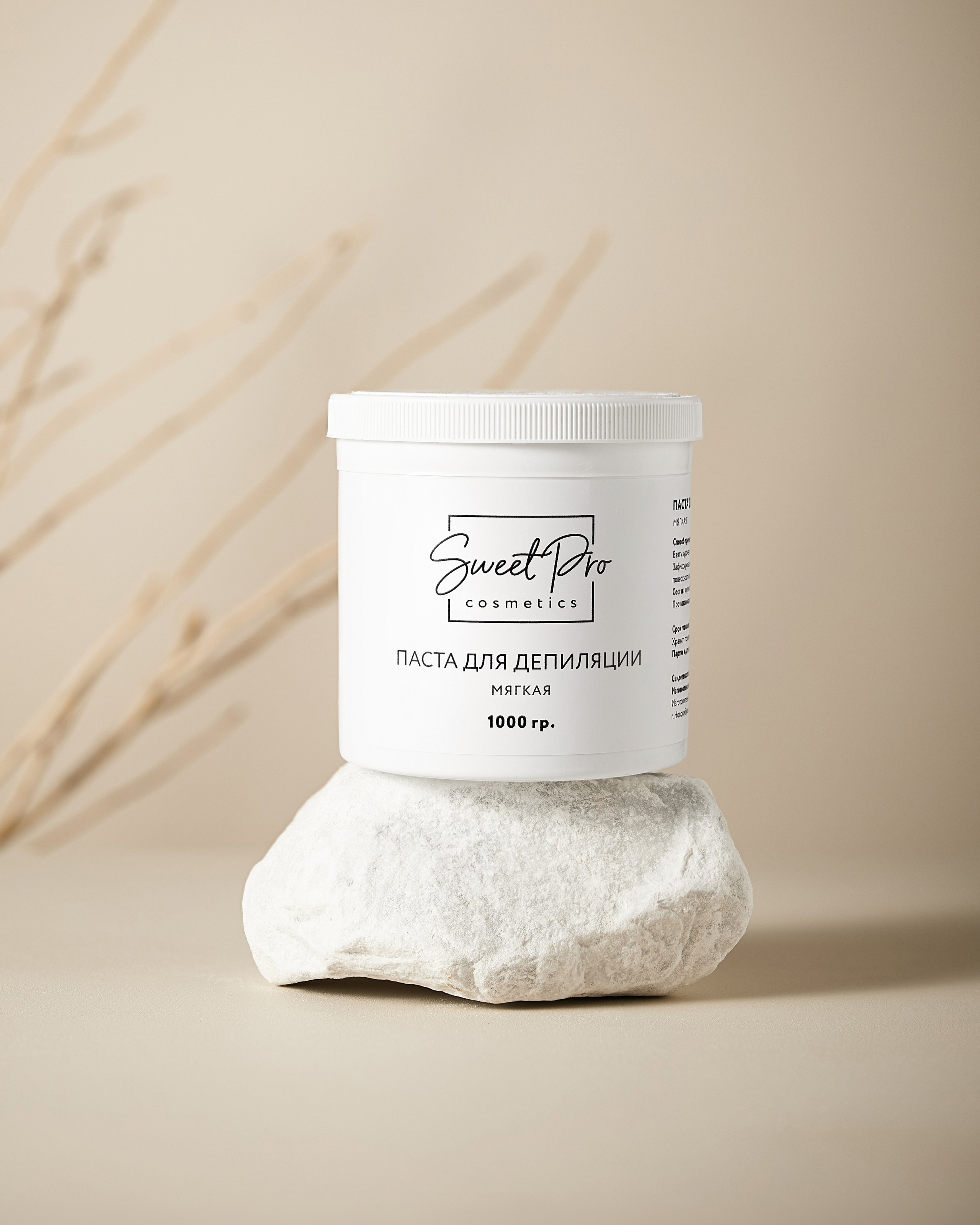 Предметная съемка косметики в Ростове-на-Дону. Предметный и бизнес фотограф в Ростове-на-Дону Александра Степанова