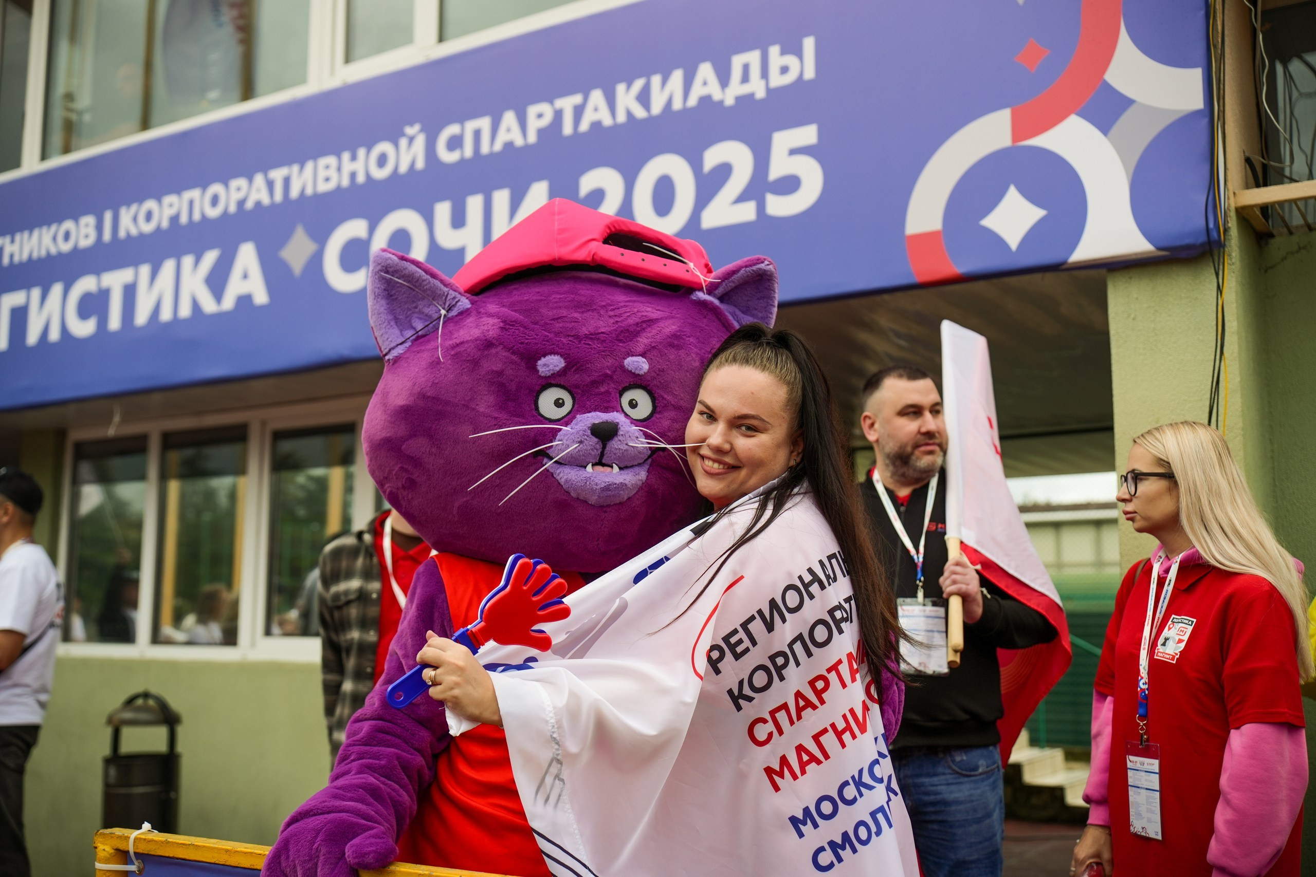 Магнит Корпоративная спартакиада | СК Юность, Адлер. Репортажный фотограф | Роза Хутор Красная Поляна Сочи Сириус