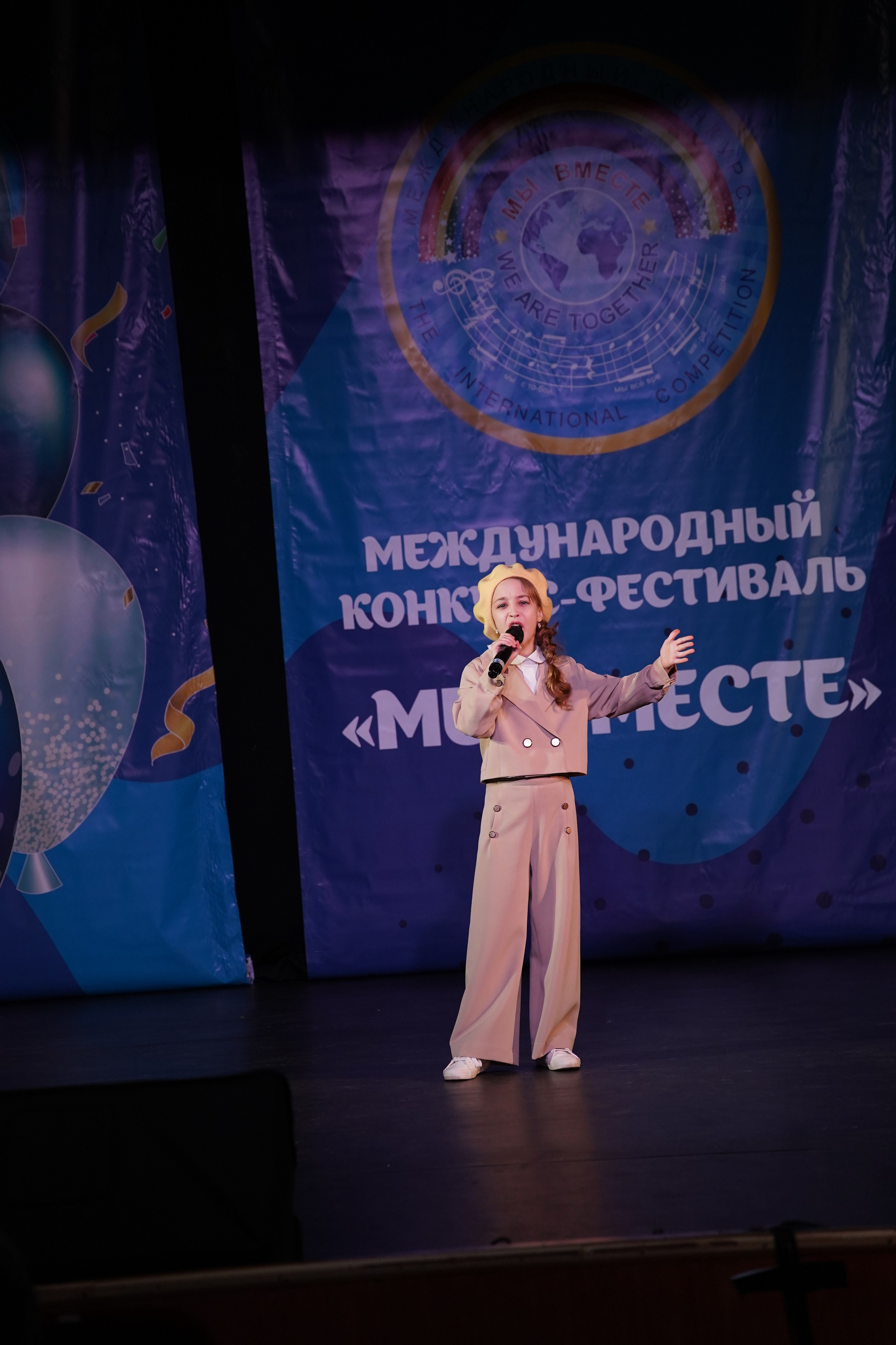 «МЫ ВМЕСТЕ» КОНЦЕРТ. Коммерческий фотограф|Детский фотограф в Самаре Плетнева Евгения