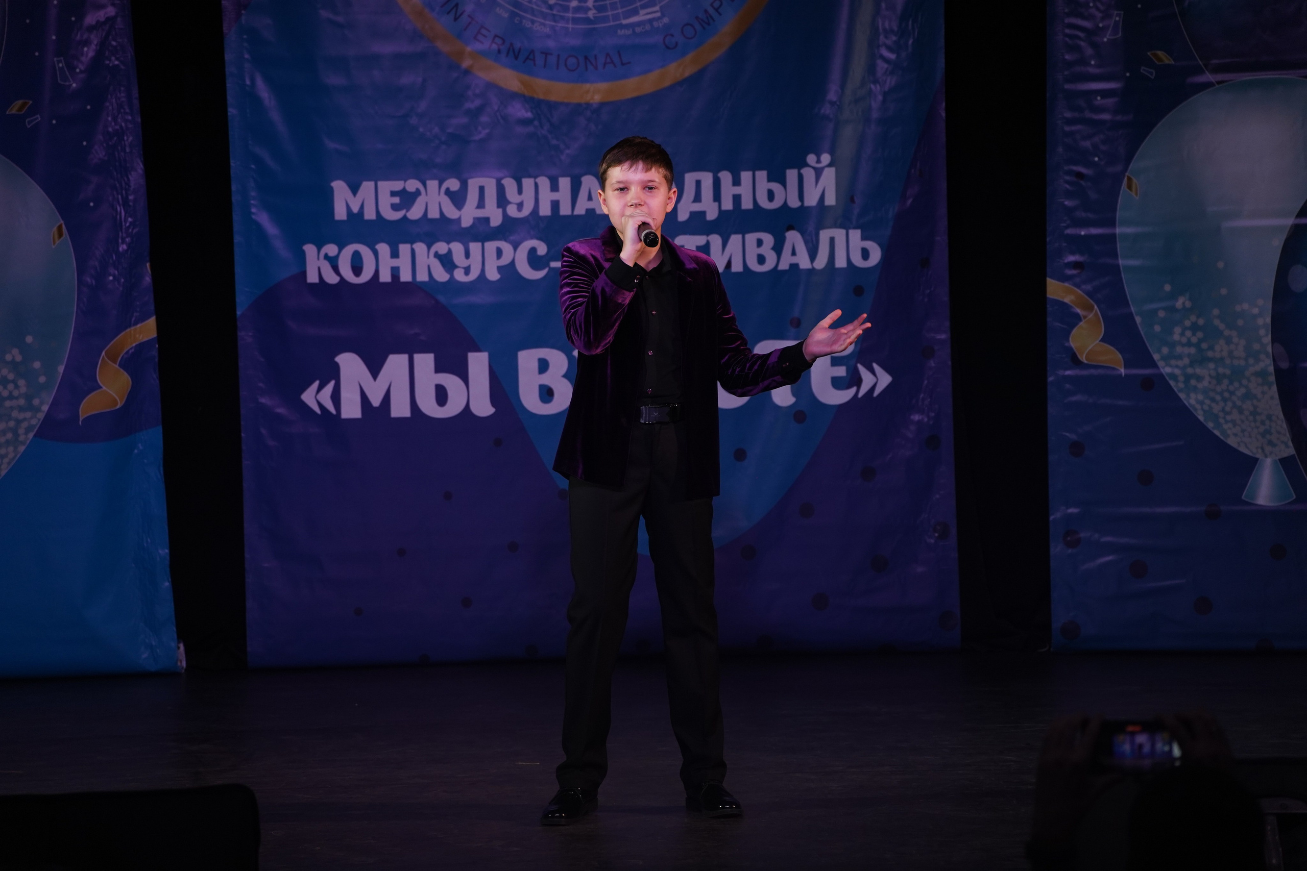 «МЫ ВМЕСТЕ» КОНЦЕРТ. Коммерческий фотограф|Детский фотограф в Самаре Плетнева Евгения