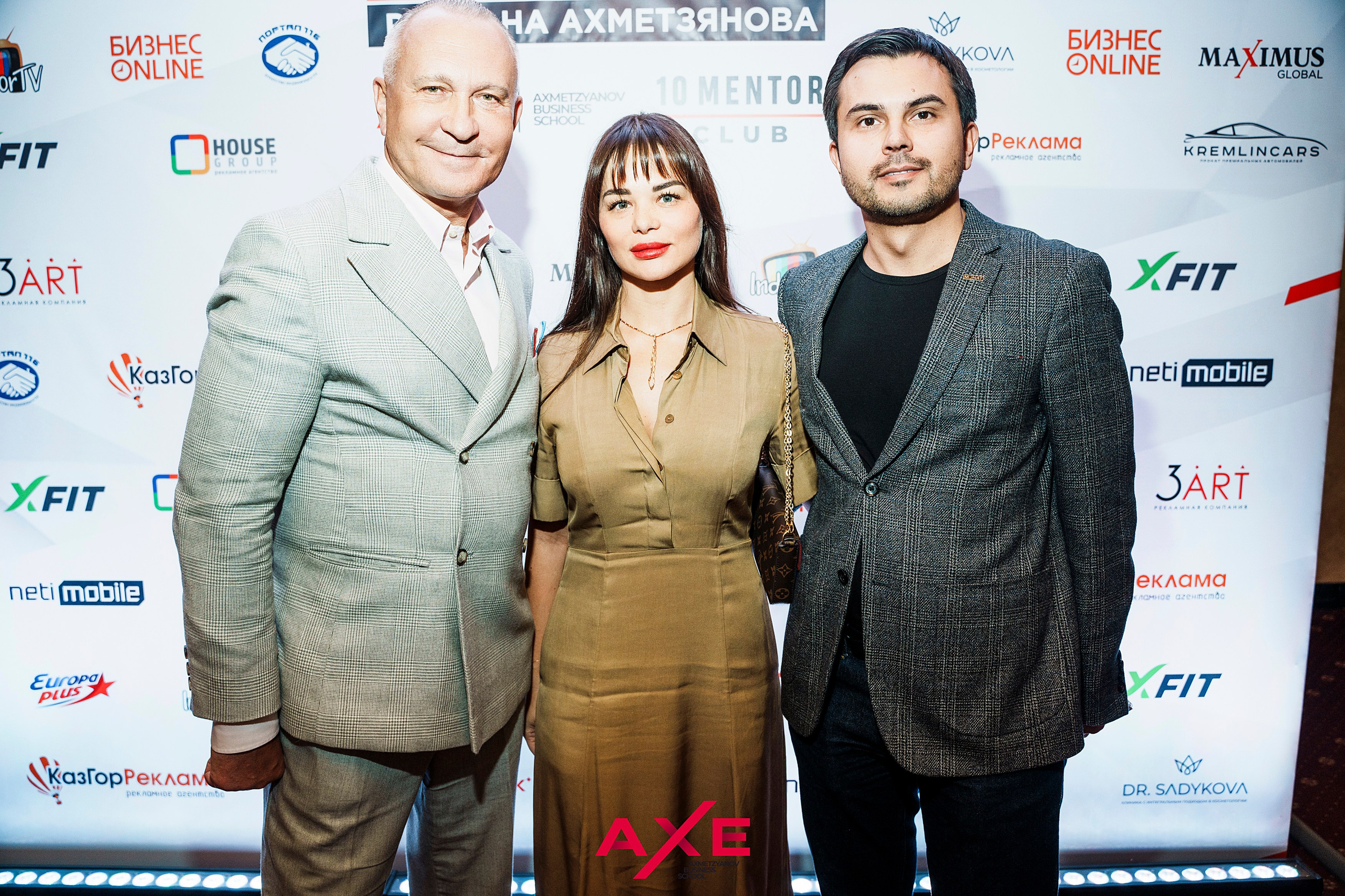 Алексей Ситников. Фотограф Казань