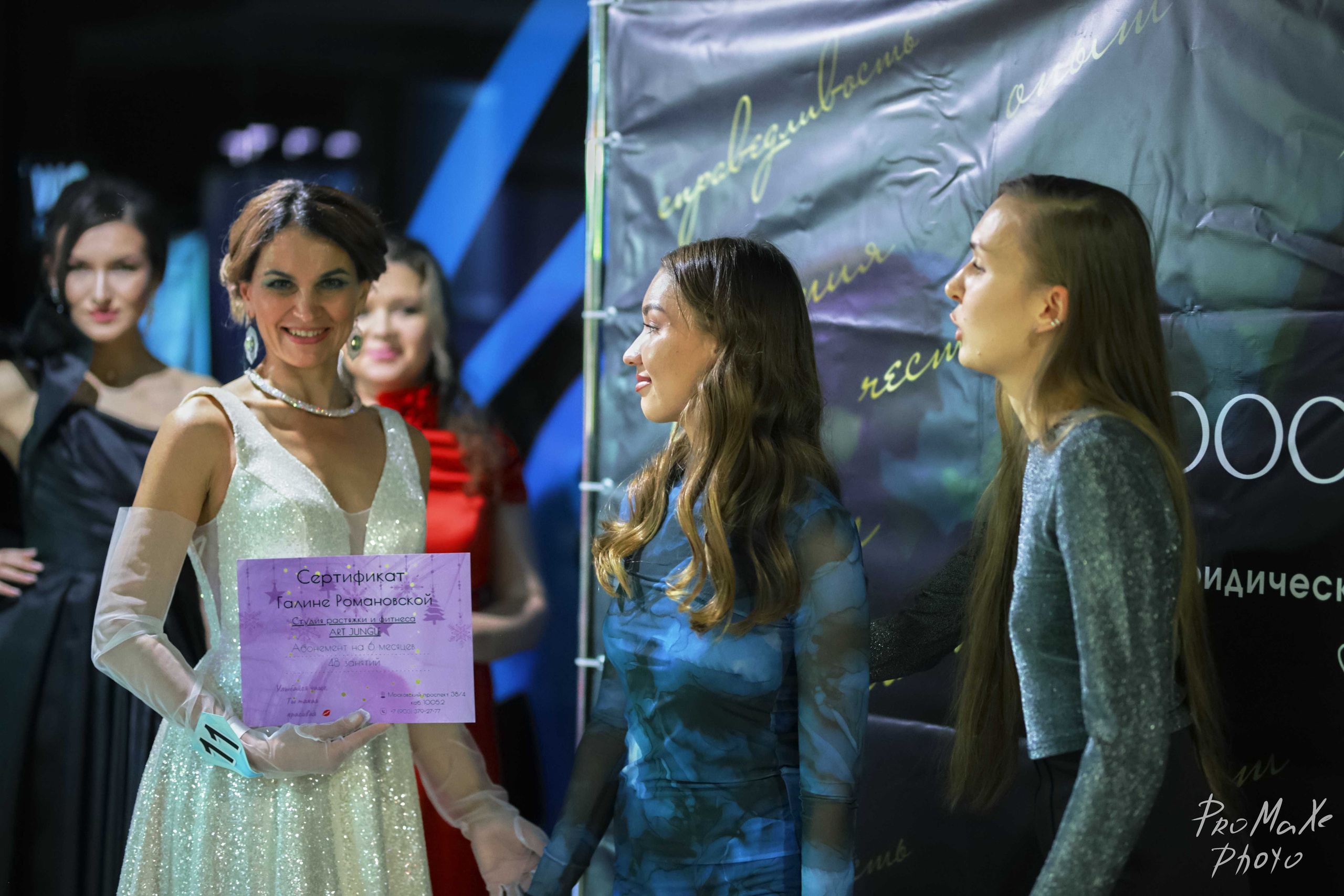 Финал КРАСА МАСС-МЕДИА ЧУВАШИИ. Владимир Суздалов (ProMaXe) — Портретный фотограф, тематические фотосессии в Чебоксарах