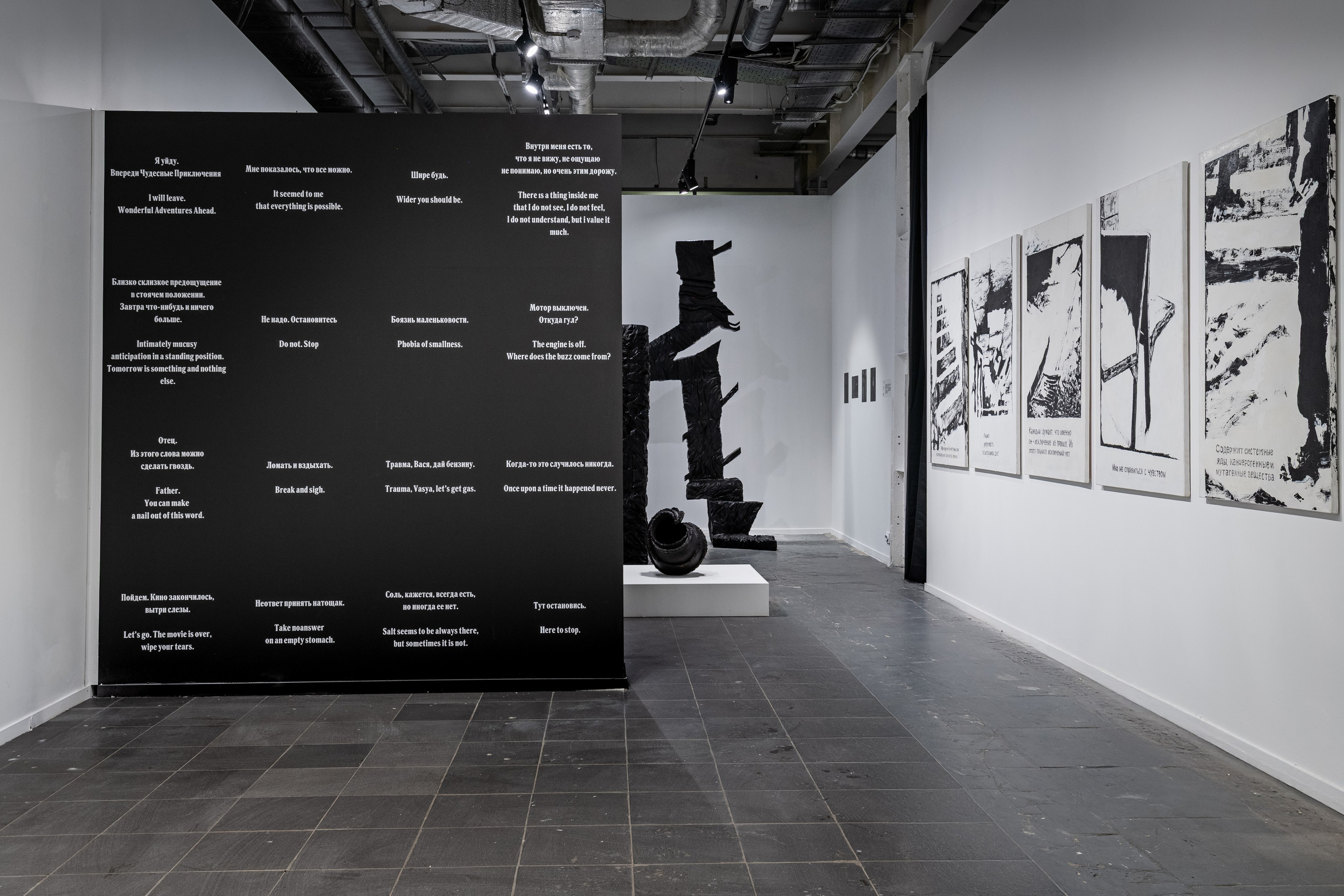 Новая готика. Илья Крончев-Иванов