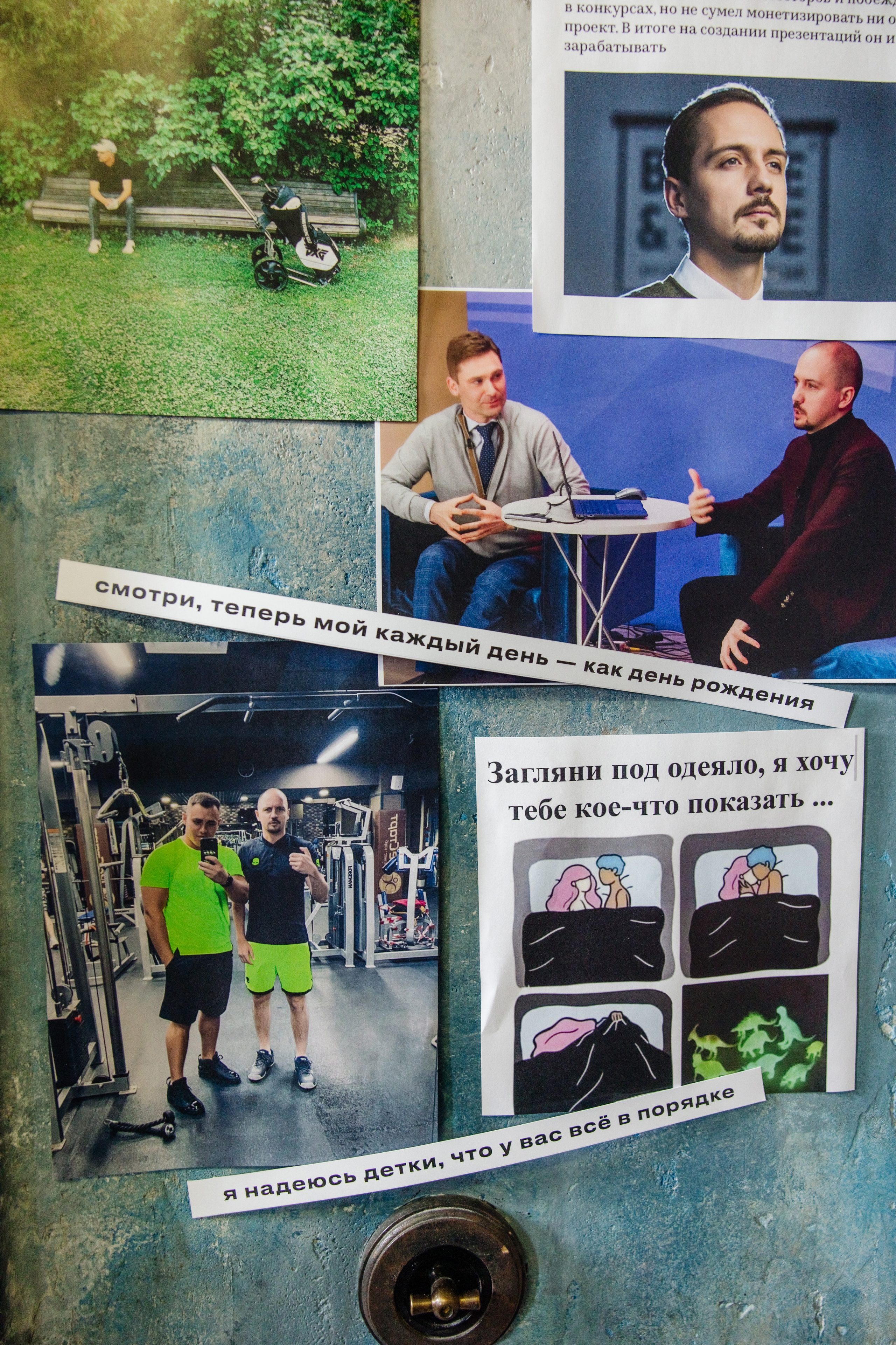 PERE-GREEN PARTY. Репортажный фотограф Ольга Кочетова в Москве