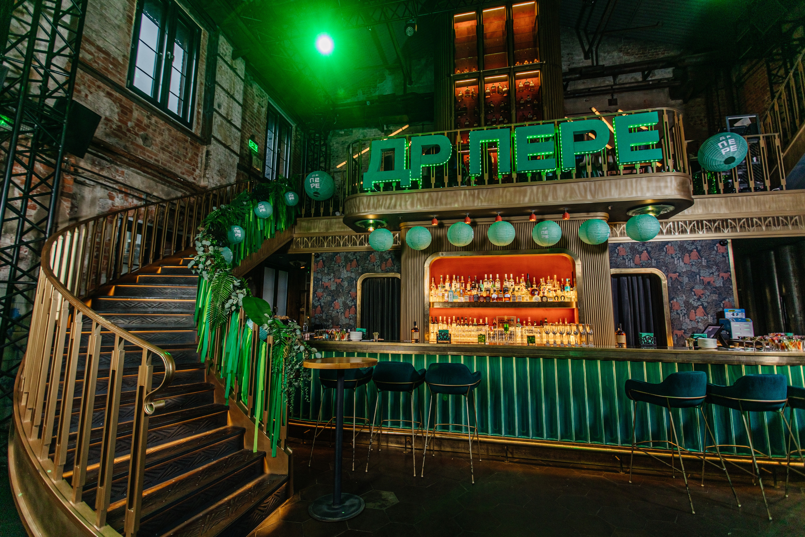 PERE-GREEN PARTY. Репортажный фотограф Ольга Кочетова в Москве