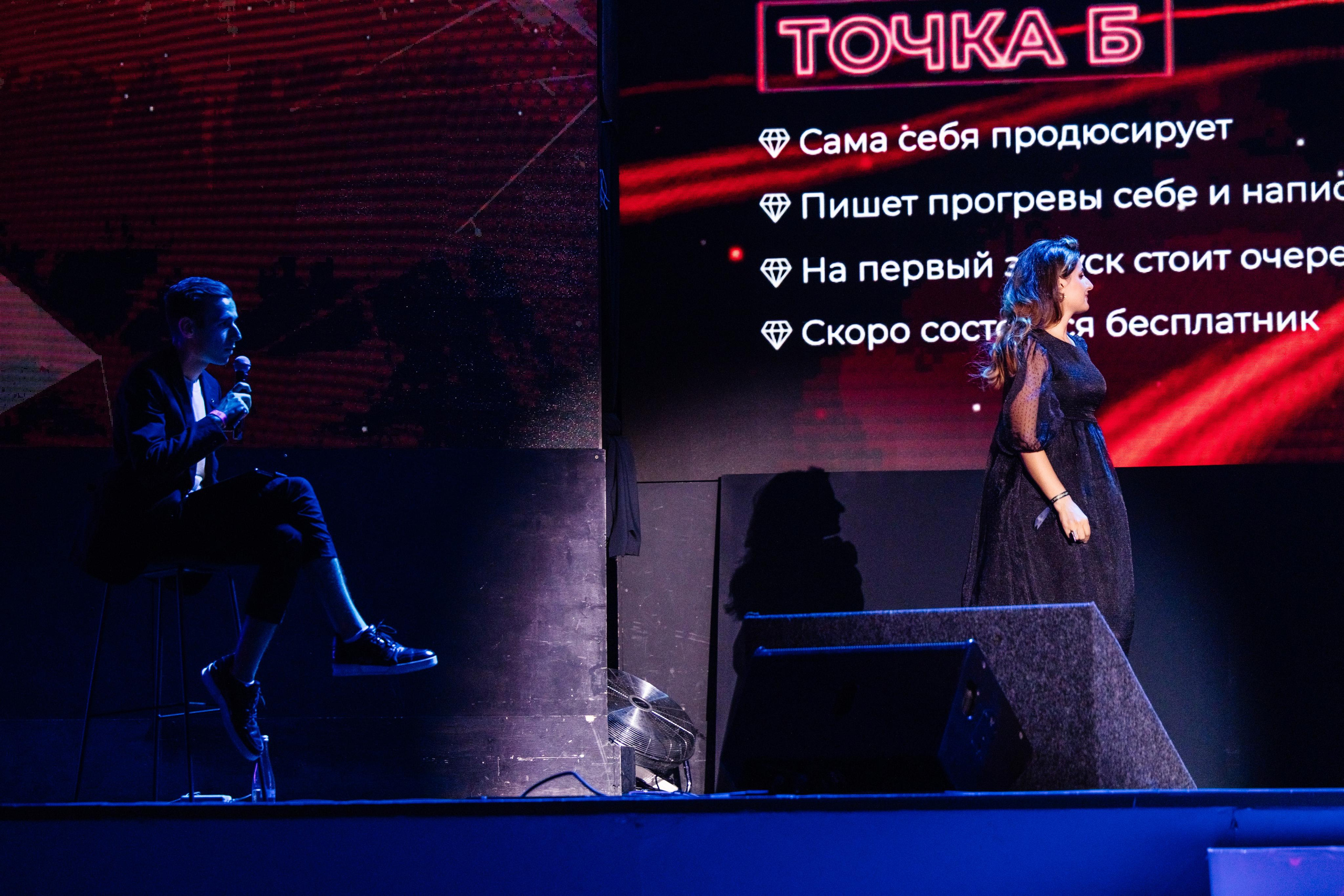 Запуск курса Анны Каменец. Репортажный фотограф Ольга Кочетова в Москве