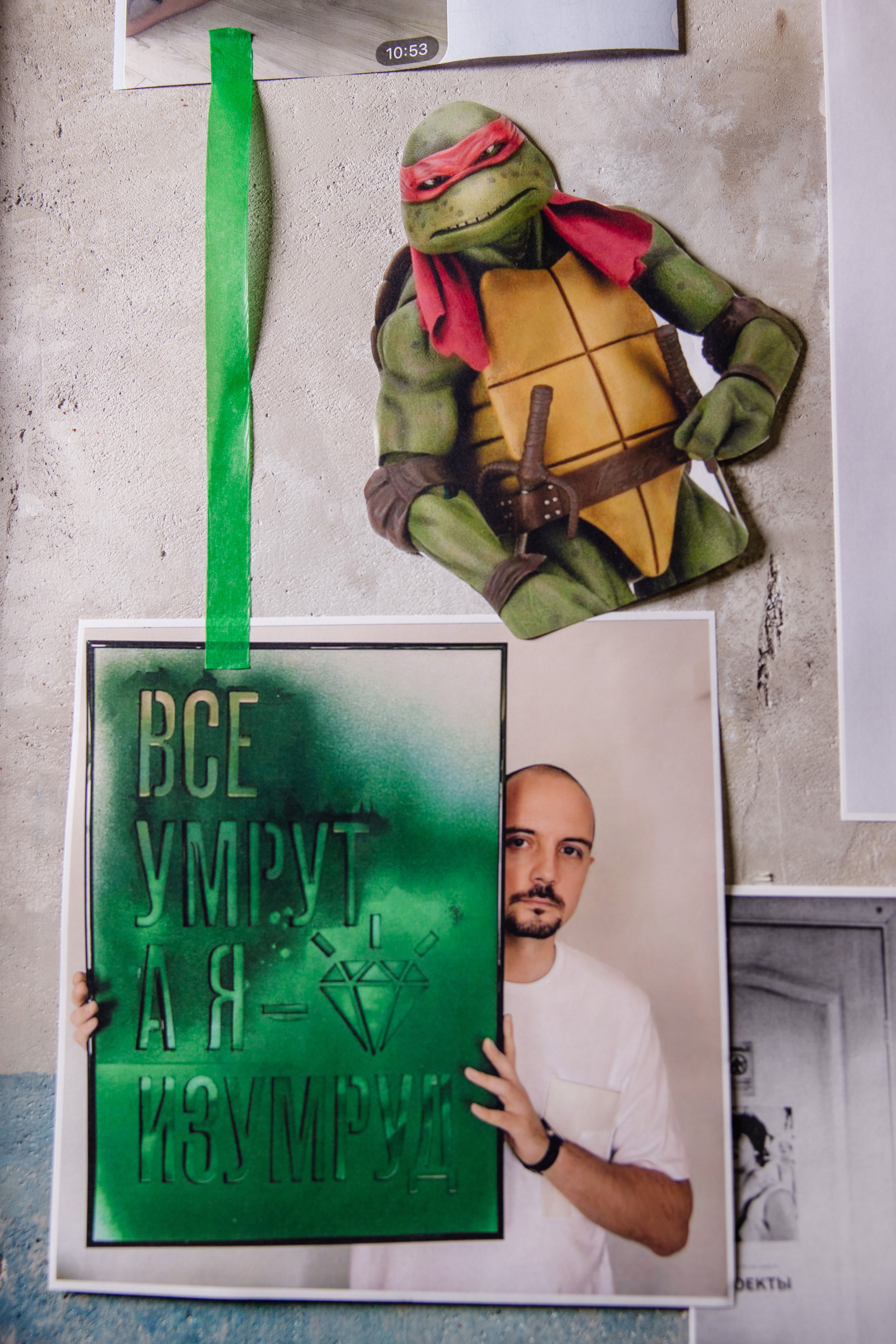 PERE-GREEN PARTY. Репортажный фотограф Ольга Кочетова в Москве