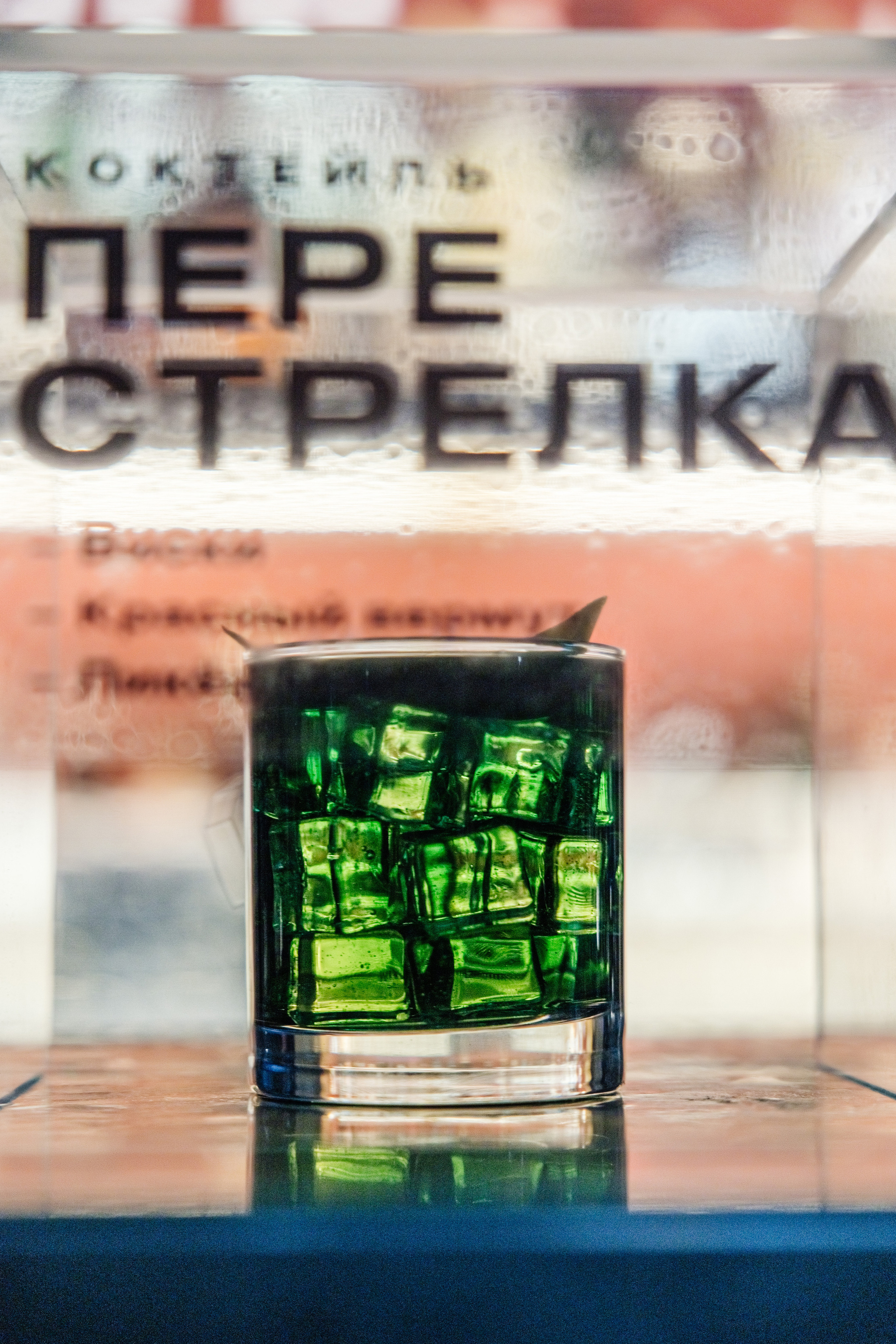 PERE-GREEN PARTY. Репортажный фотограф Ольга Кочетова в Москве