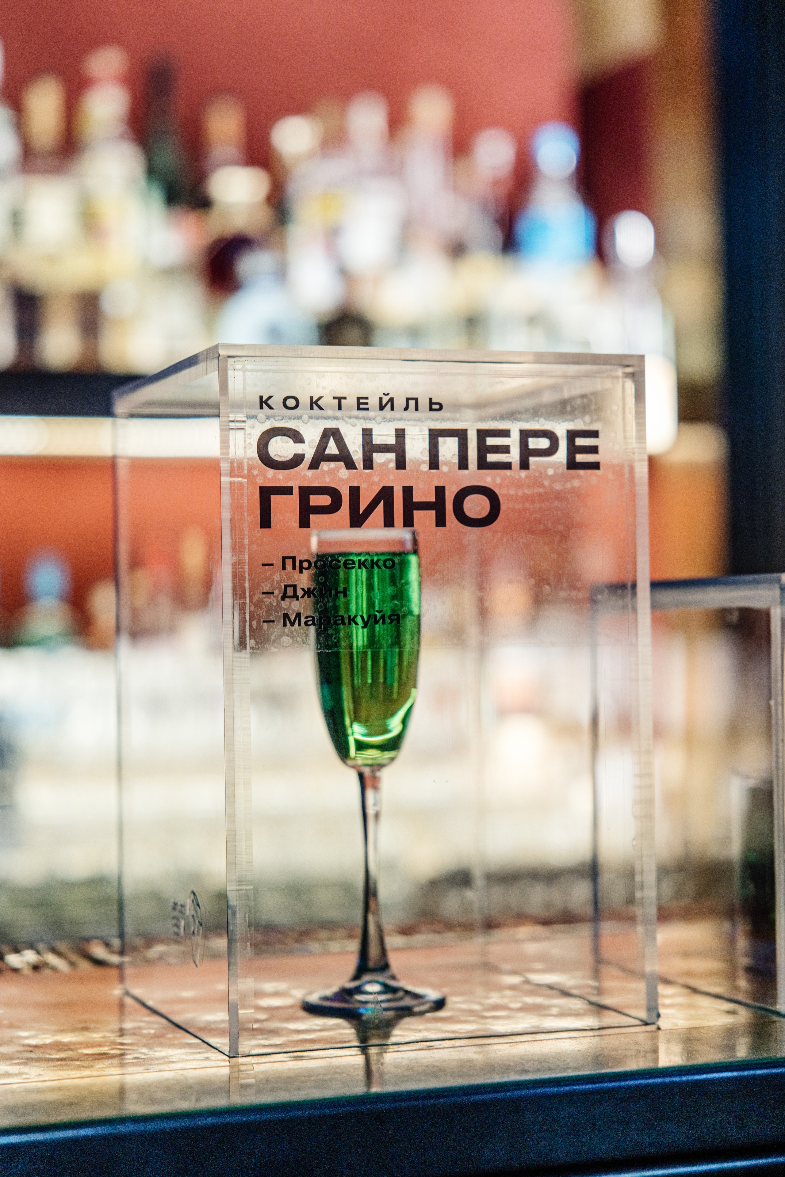 PERE-GREEN PARTY. Репортажный фотограф Ольга Кочетова в Москве