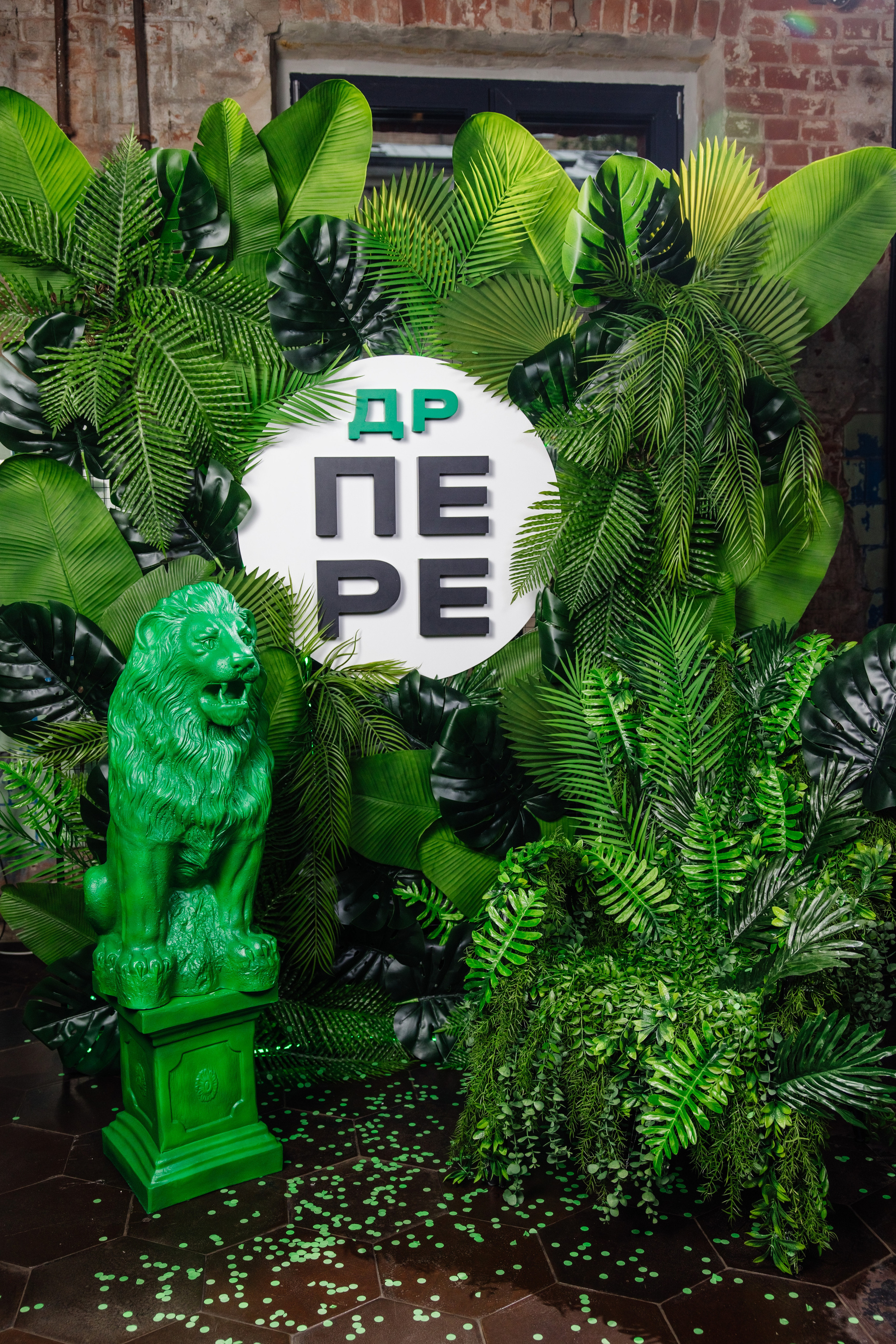 PERE-GREEN PARTY. Репортажный фотограф Ольга Кочетова в Москве