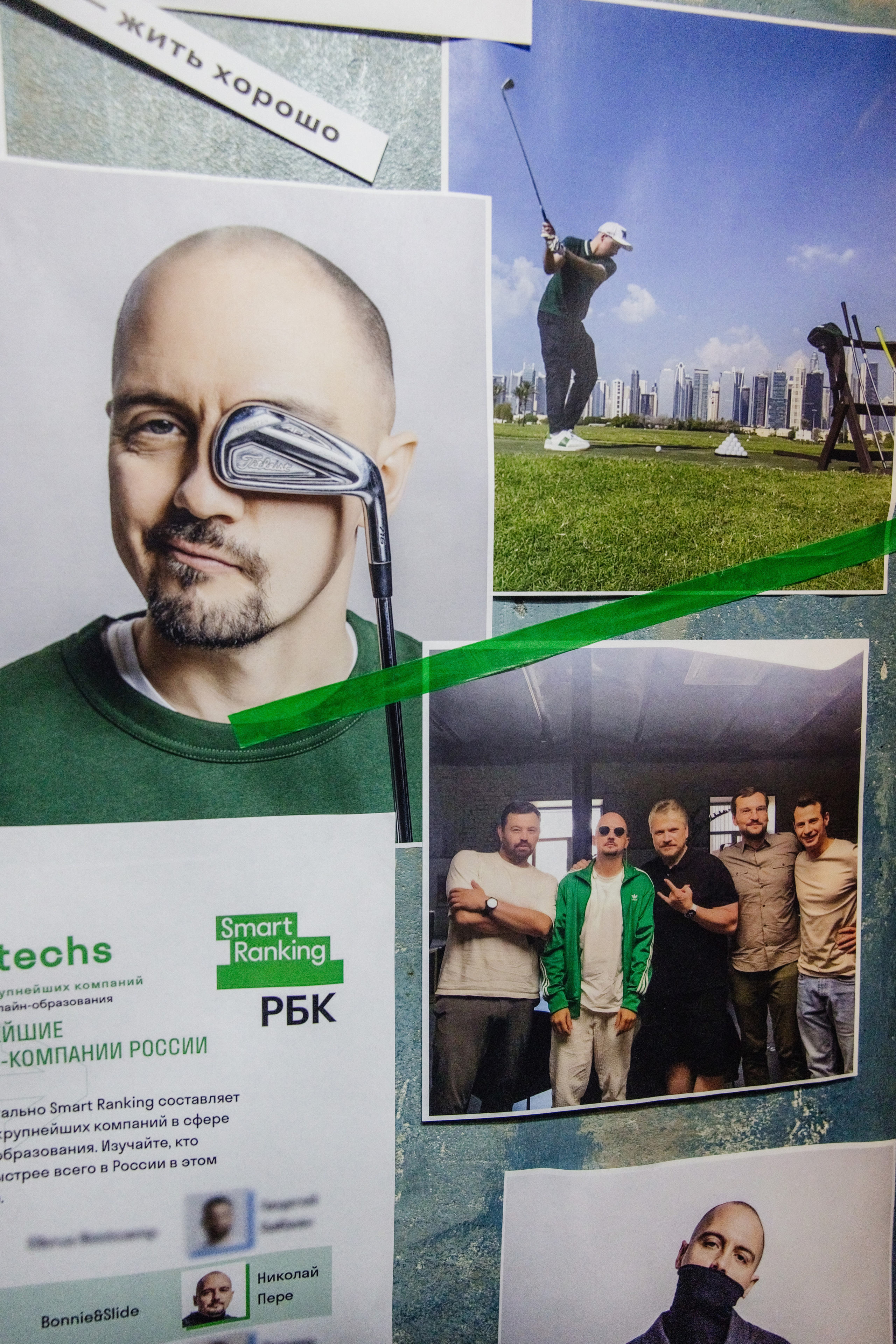 Nikolay Pere. Репортажный фотограф Ольга Кочетова в Москве