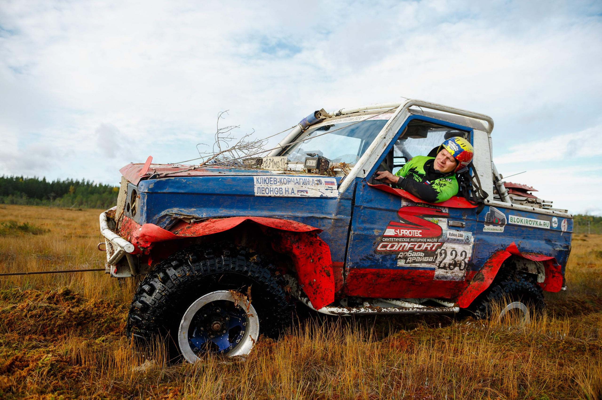 Кубок СПб по трофи-рейдам 04-06.10.2024 — день 1. Фотограф Алексей Алексеев