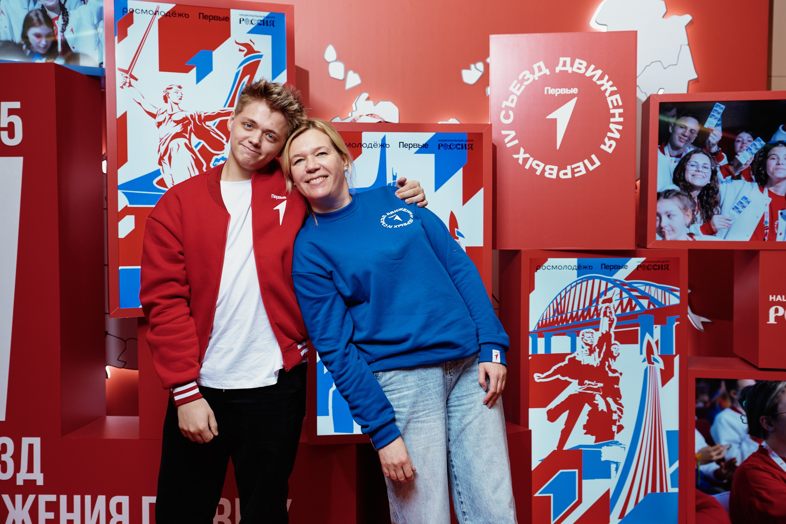 4 Съезд Движения Первых. Репортажная съемка в Москве