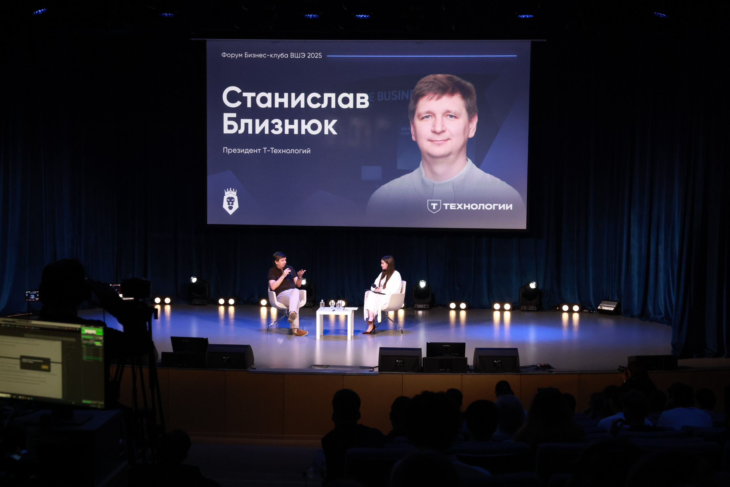 Станислав Близнюк. Бизнес-клуб ВШЭ