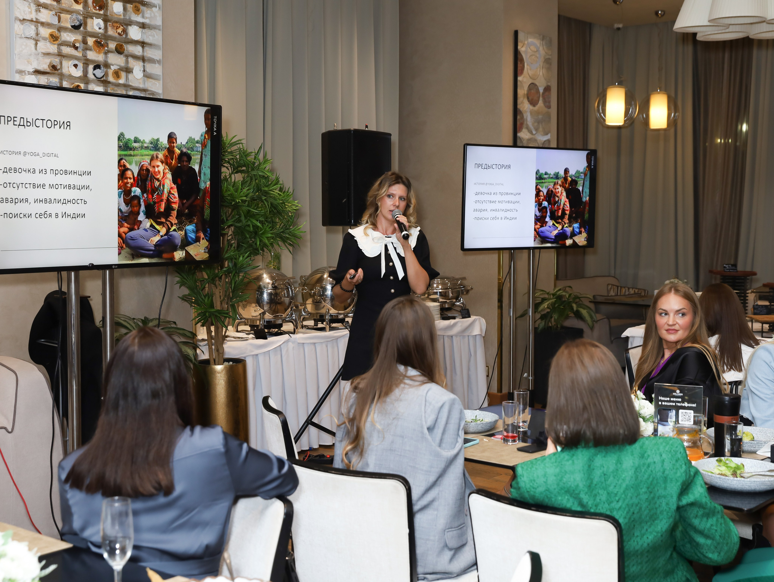 BIG NETWORKING СООБЩЕСТВА UWILL. Фотограф мероприятий Ирина Каширина