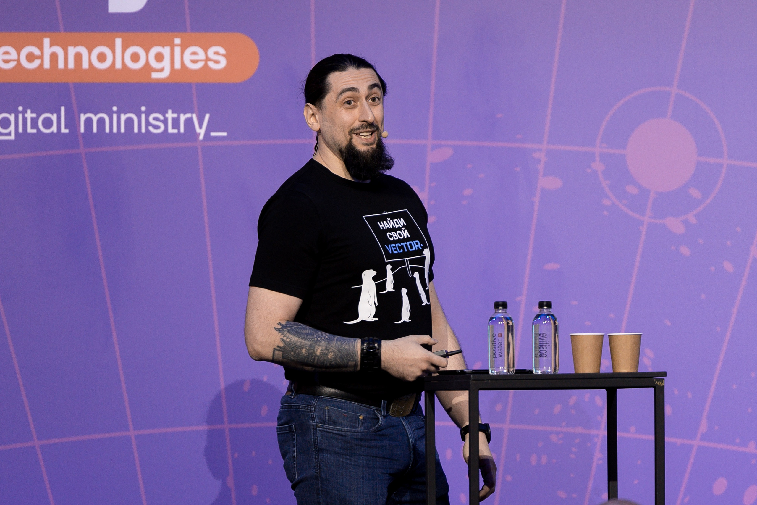 Лужники — Киберфестиваль Positive Hack Days 2. Фотограф Юлия Назарова