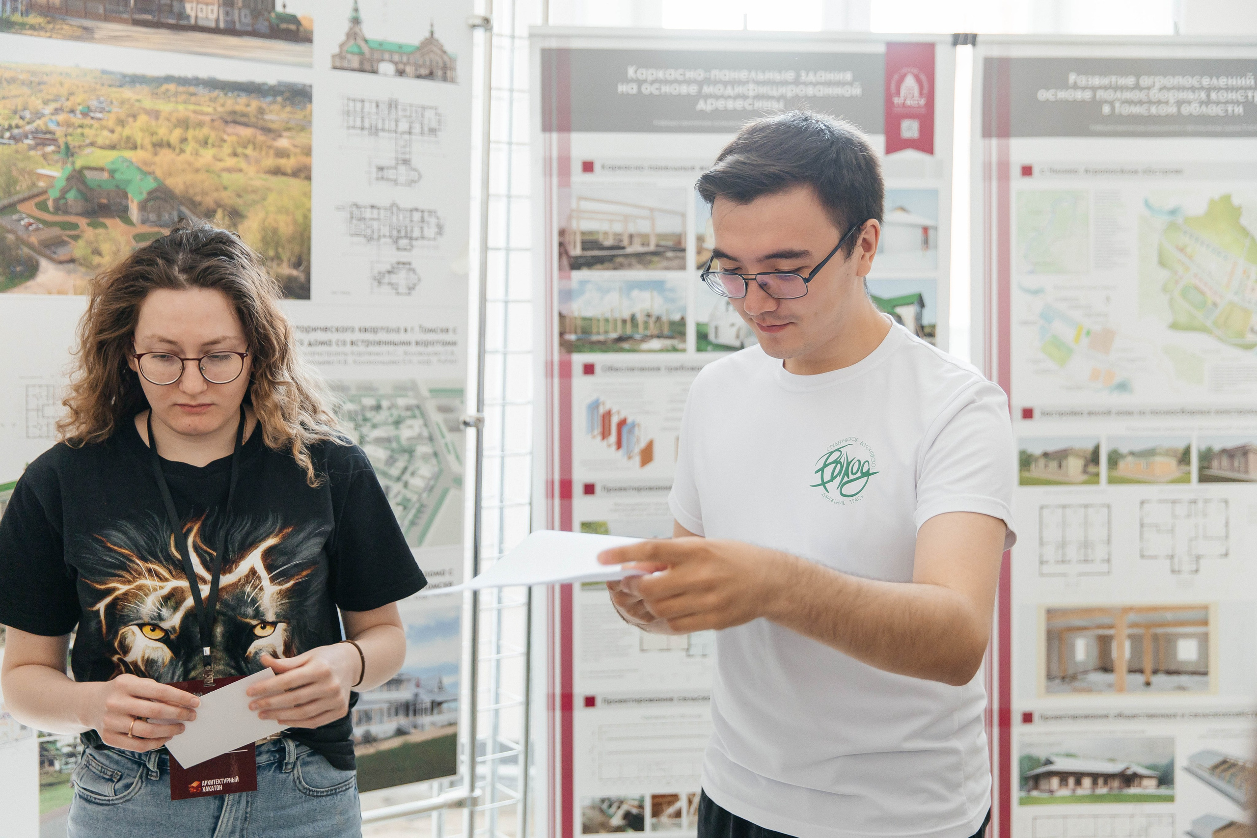 2025-04-21 Архитектурный хакатон. _Carpe diem_