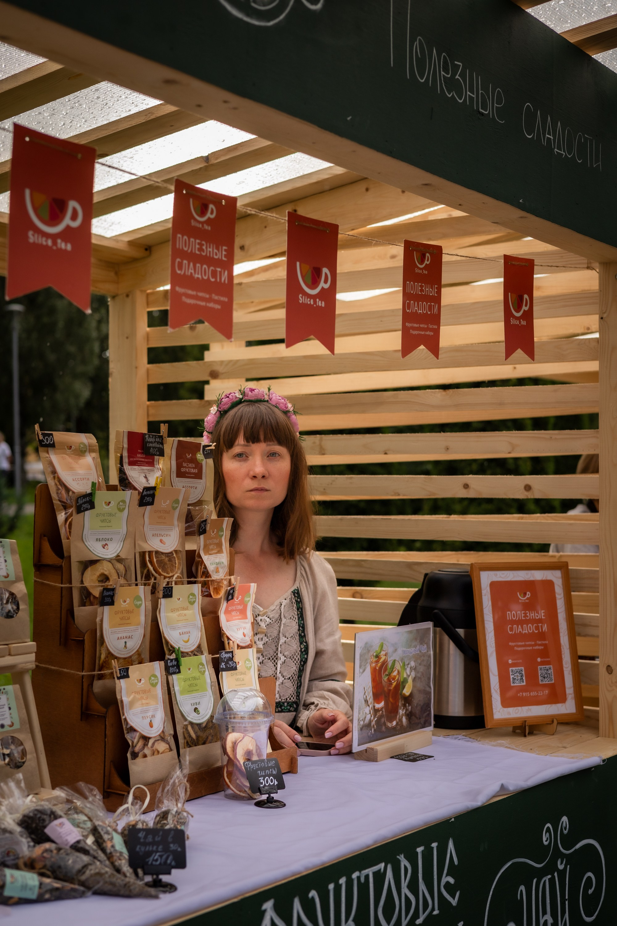 ЛУКОВ ФЕСТ 2024 ДЕНЬ 1. Главная