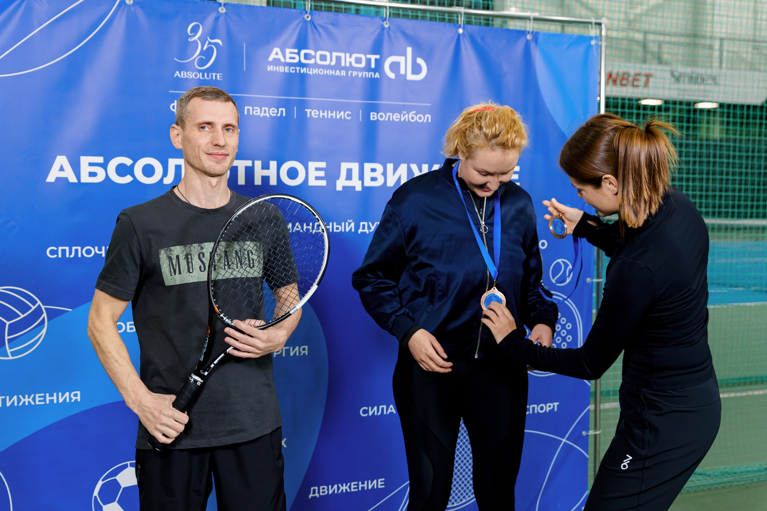Турнир по теннису | Absolute. Репортажный фотограф Семён Борисов | Москва