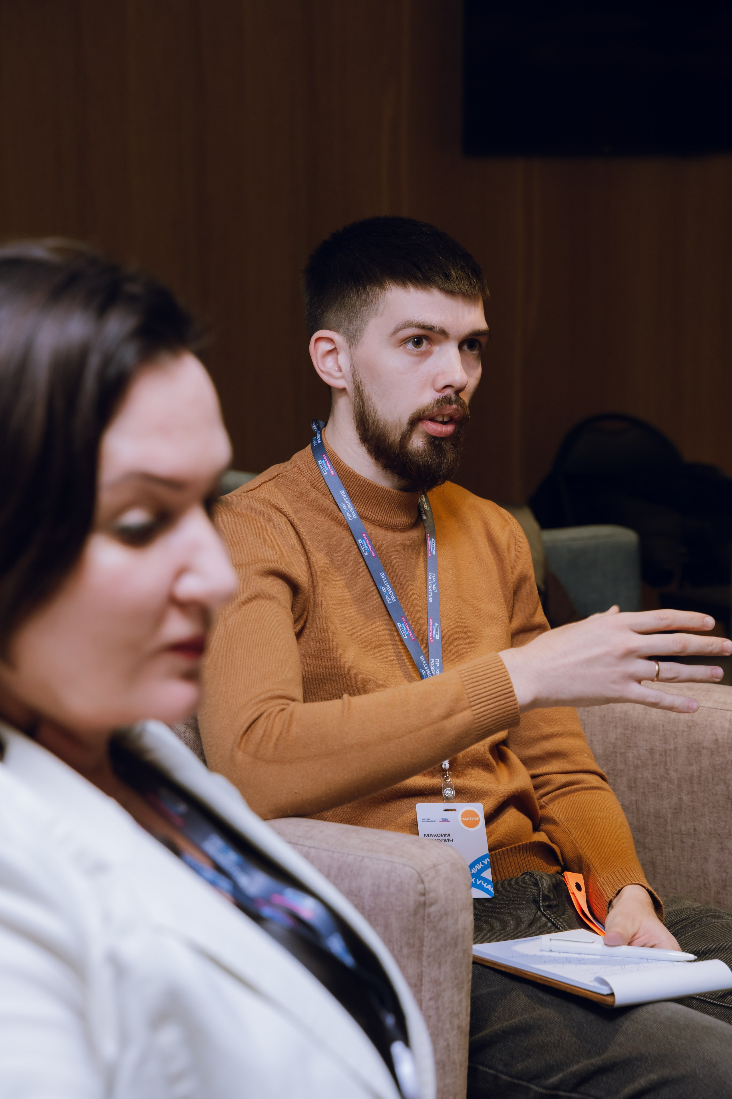 Профразвитие 1 декабря. Фотограф Надежда Погребняк | Рязань | Москва