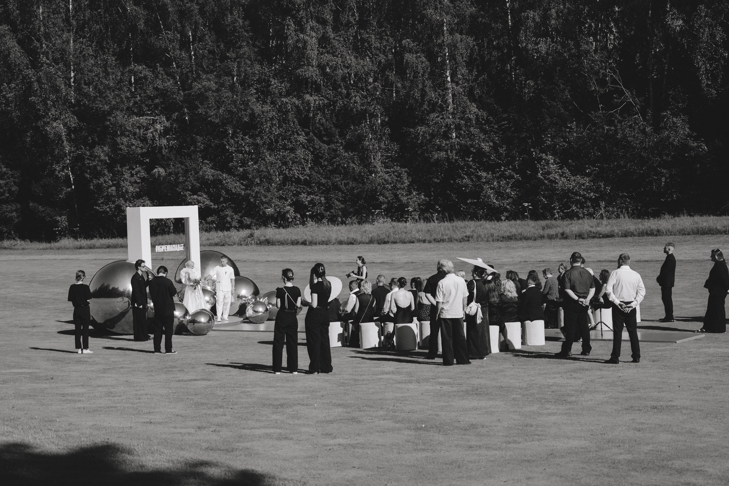 Лада & Денис. Фотограф Наталья Воронина Москва