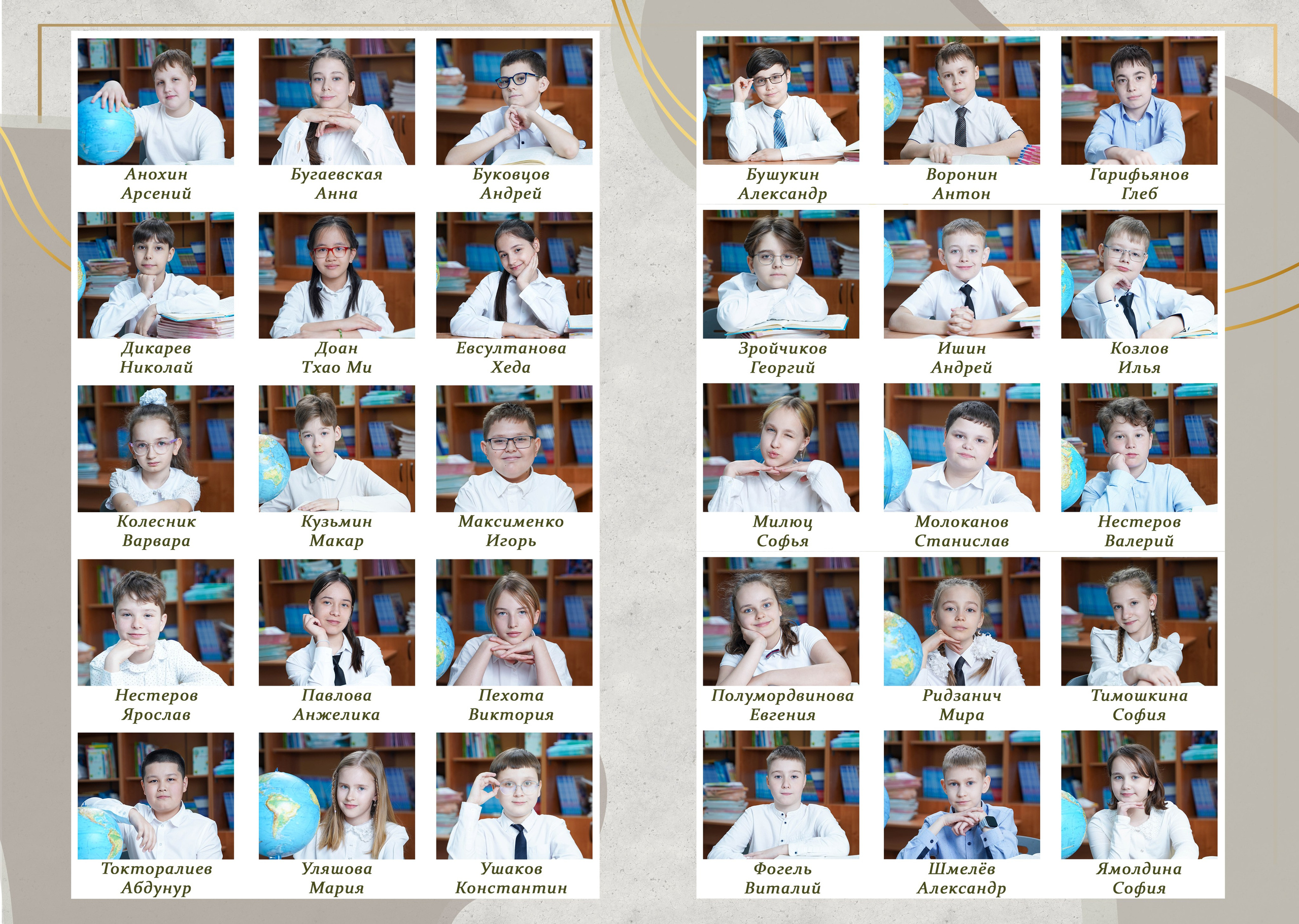 Современные выпускные альбомы для начальной школы — свежие идеи и креативные сюжеты для фотосъёмки 1 и 4 классов в школе и в студии. Авторские выпускные альбомы для детских садов, начальной и старшей школы в Москве и московской области