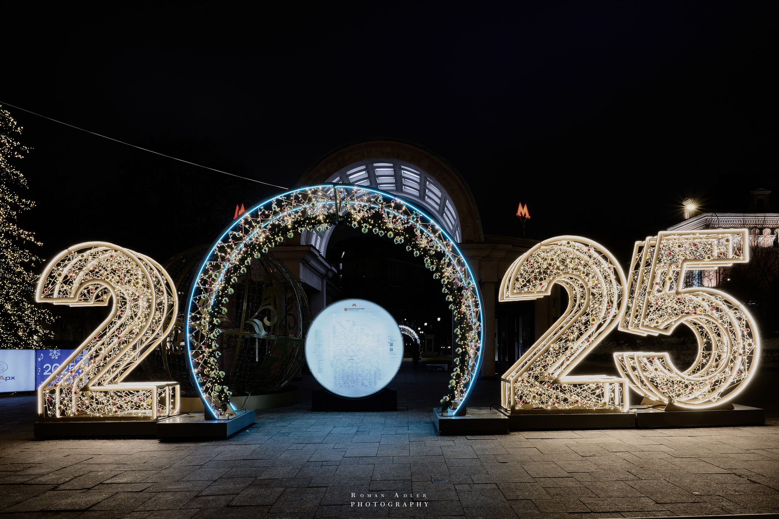 Новогодняя ночная Москва 2025. Фотограф Роман Адлер