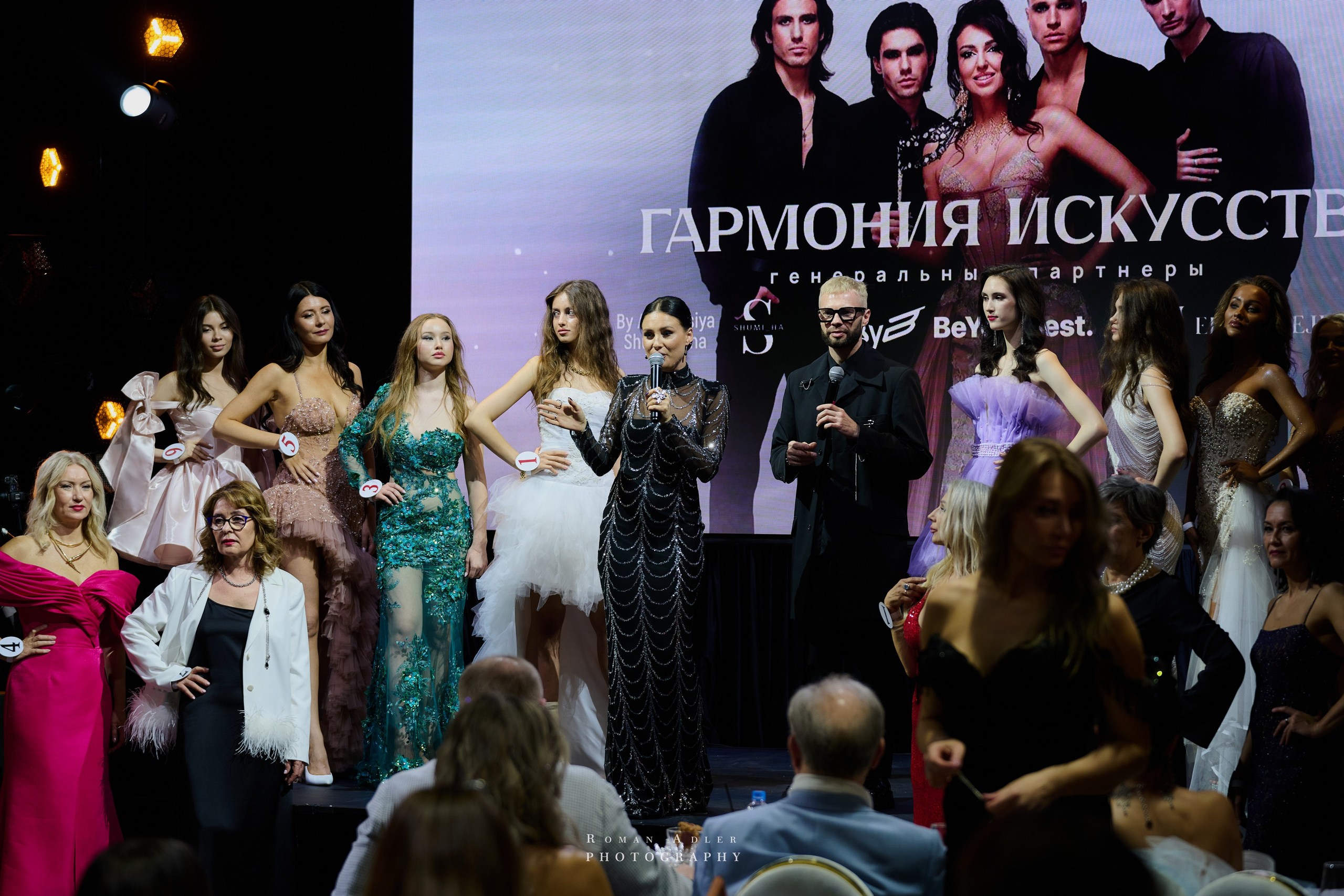 Конкурс красоты «Гармония искусств». Фотограф Роман Адлер