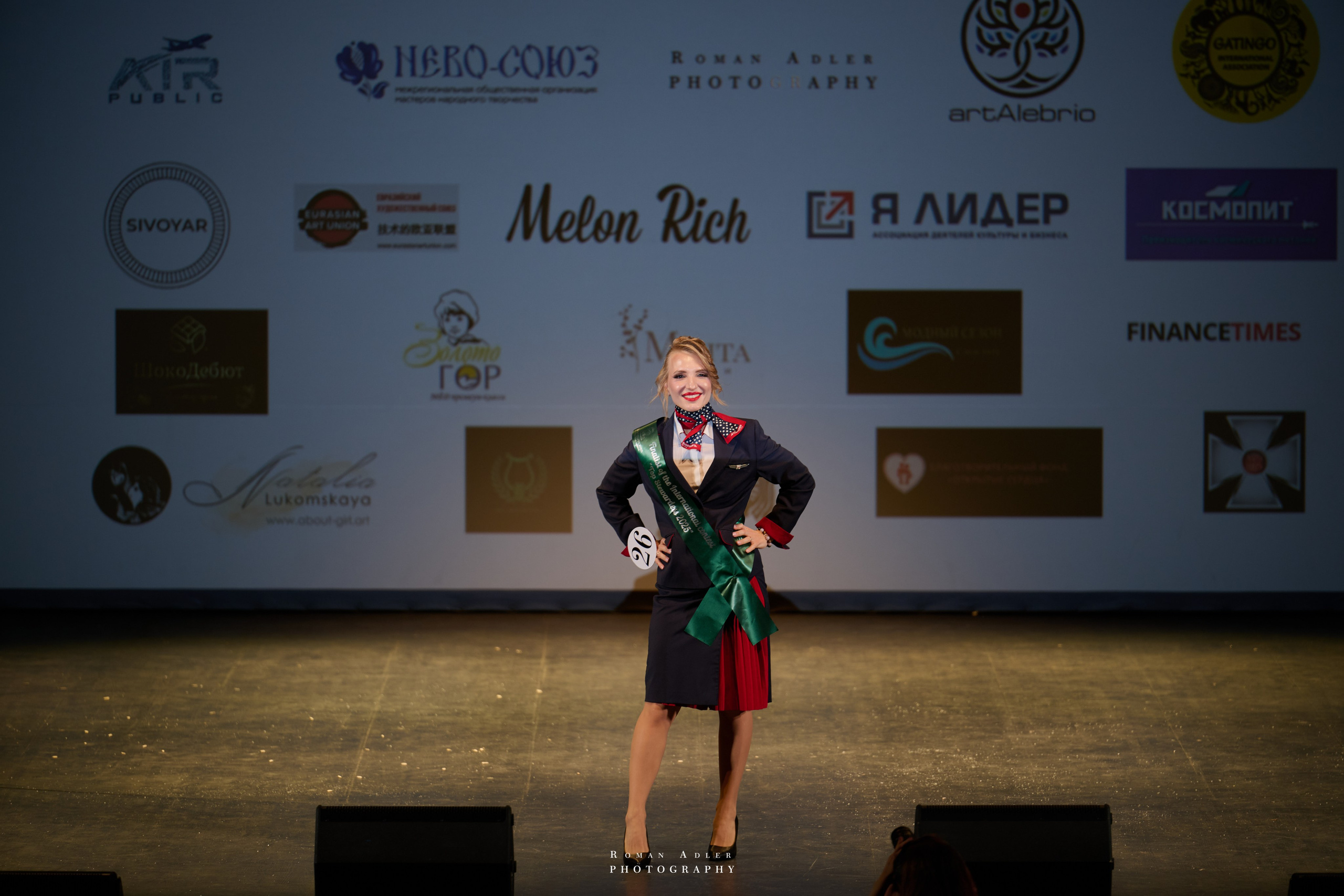 Финал международного конкурса «Топ стюардесс 11 + Авиа Мисс 2025». Фотограф Роман Адлер