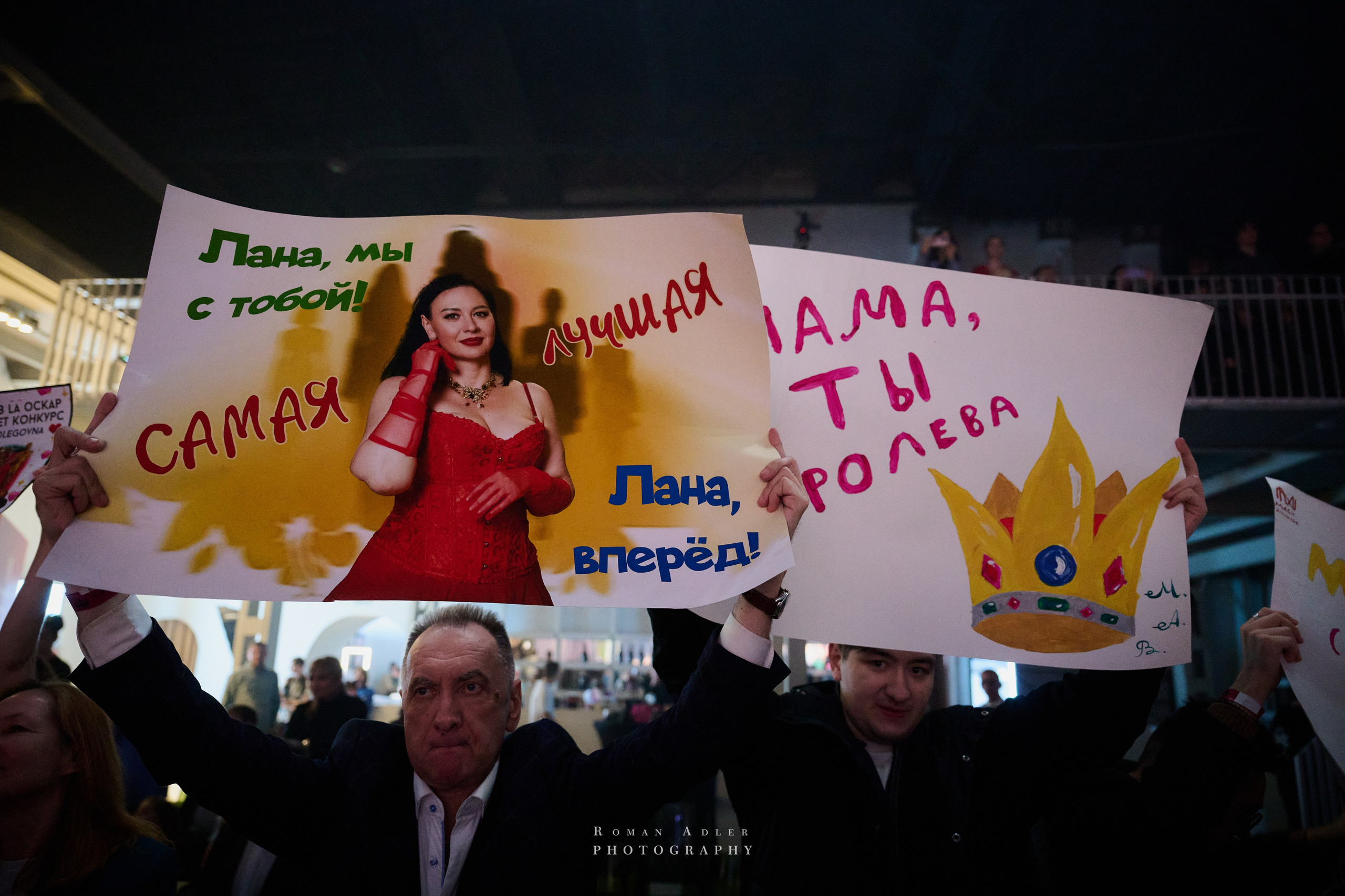 Королева Москвы и Московской области. Фотограф Роман Адлер