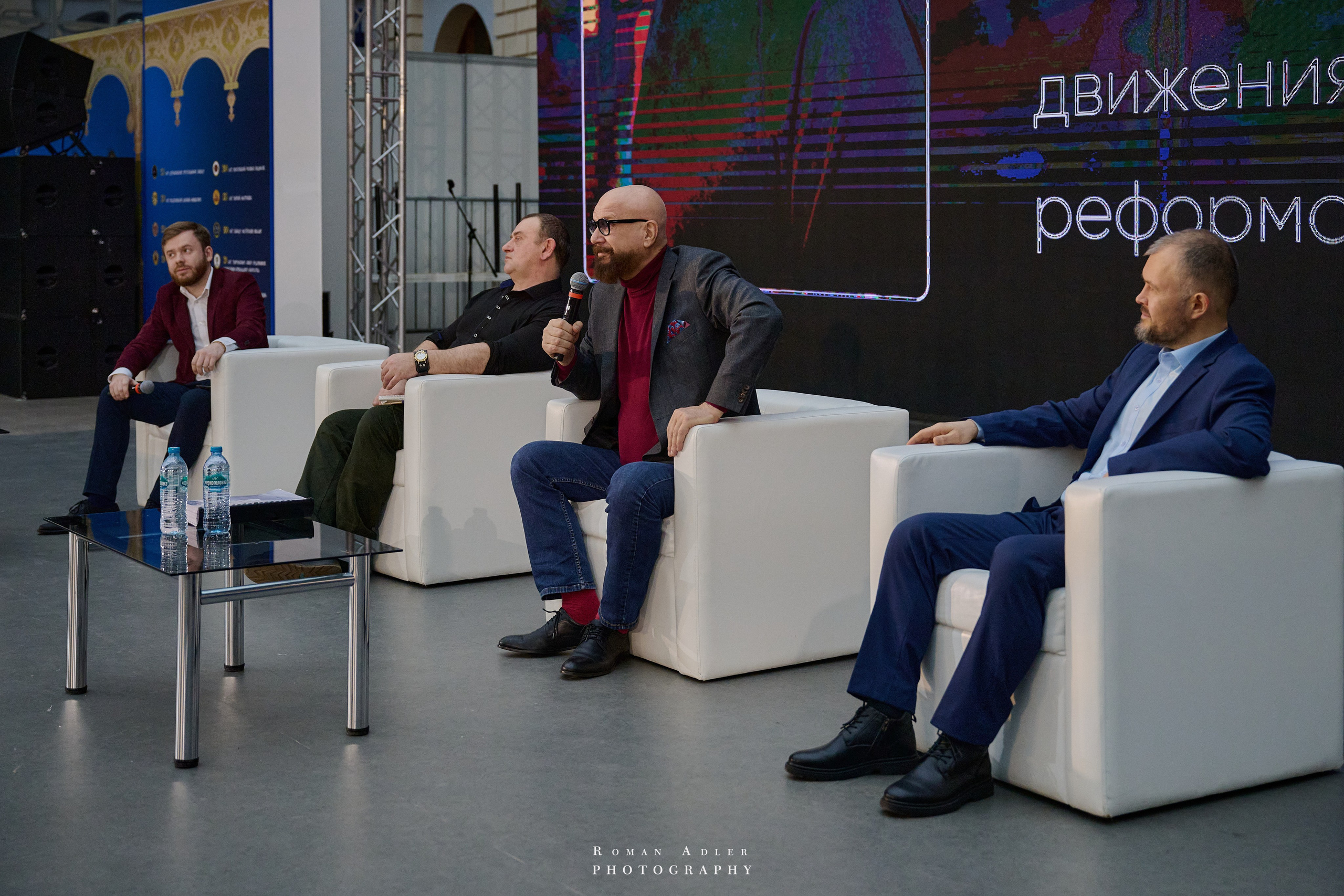 1-й Форум Патриотических блоггеров. Фотограф Роман Адлер