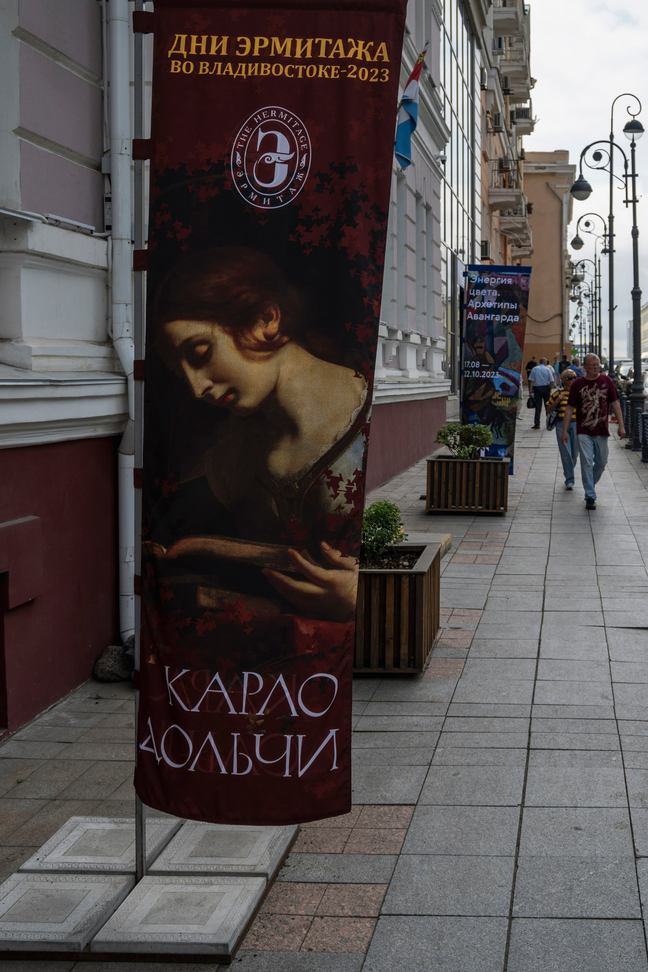 Владивосток. Сентябрь 2023. Фотограф Роман Адлер