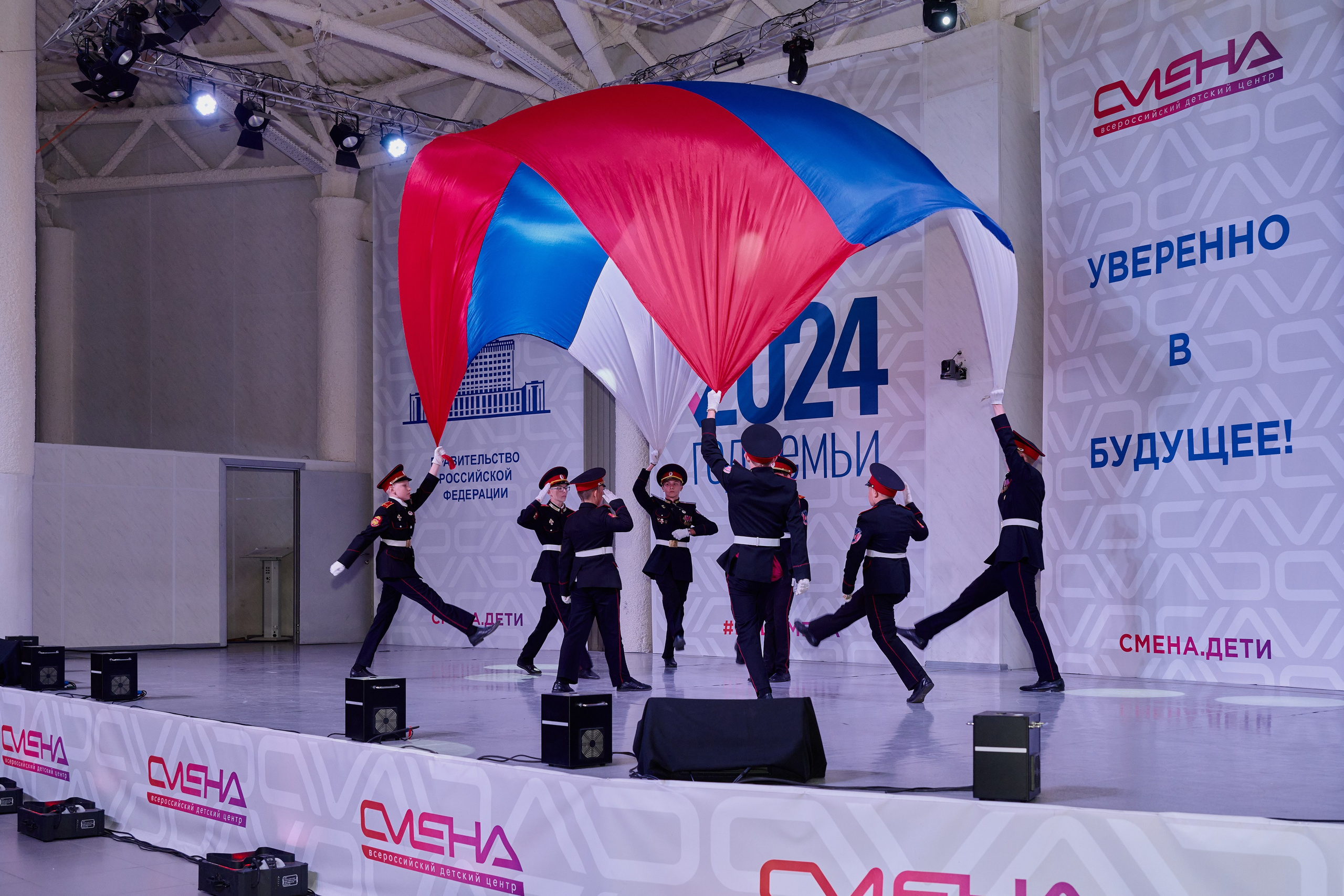 Открытие смены «Юный Геолог». ВДЦ «Смена» Авугст 2024 Анапа. Фотограф Роман Адлер