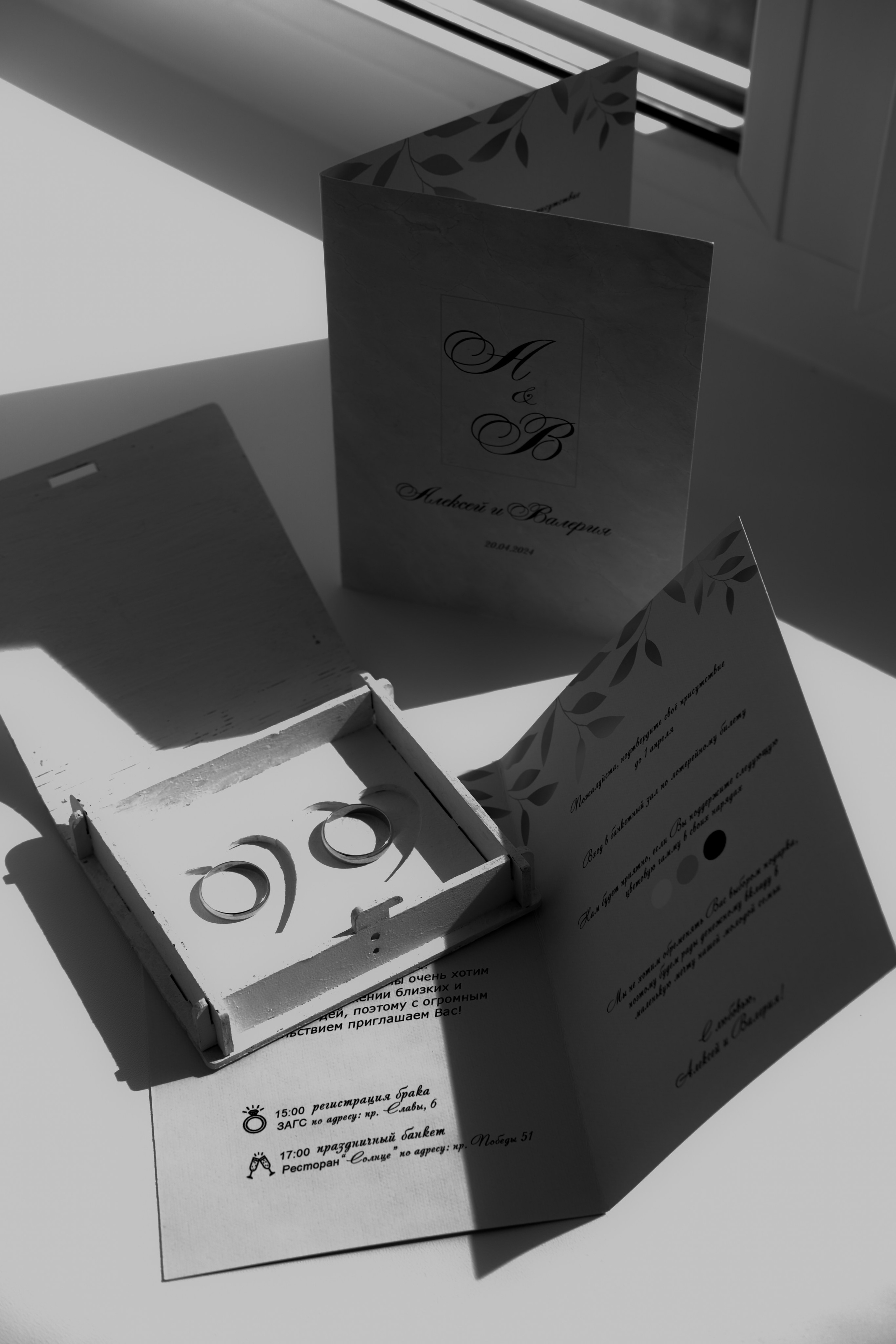 1. Свадебный фотограф Челябинск