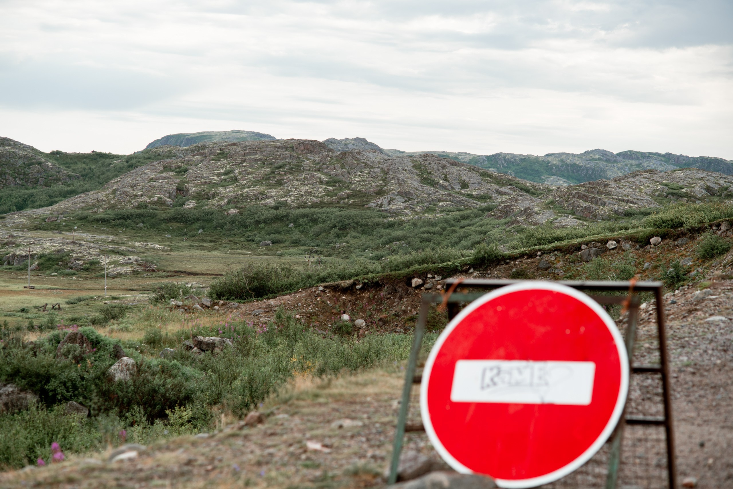 Мурманск. Фотограф Сергей Красильников