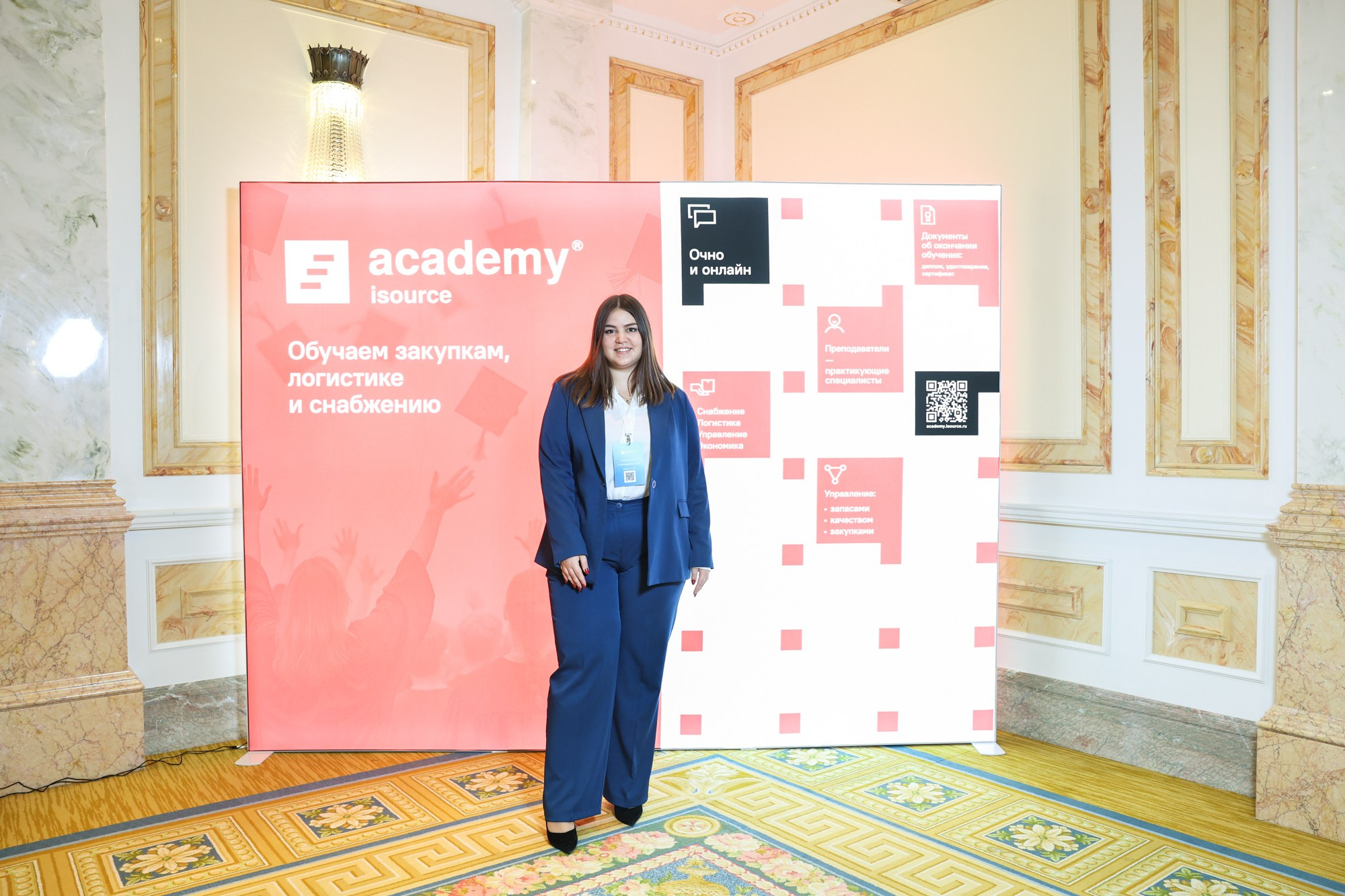 Конкурс для закупщиков Газпром и Сибур. Фотограф Дарья Попова