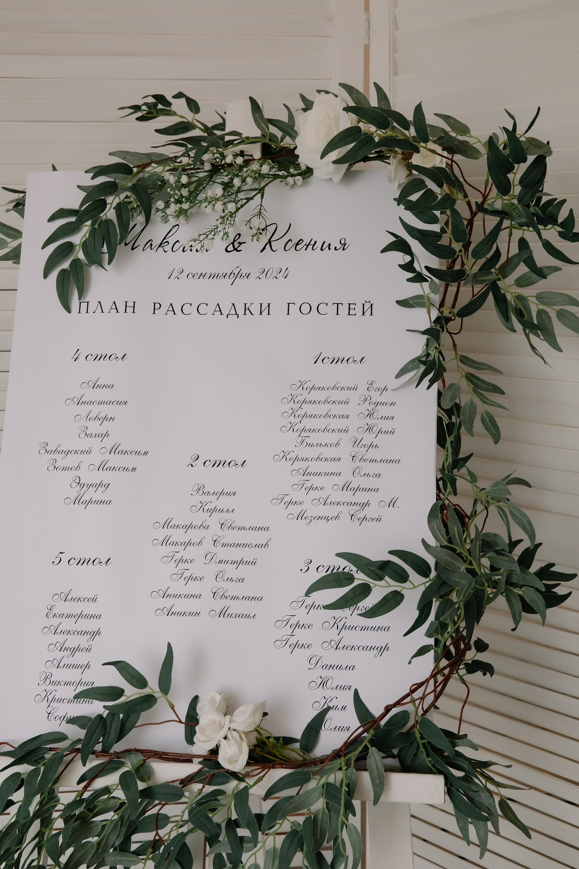 Maksim & Ksenia. Фотограф в Санкт-Петербурге