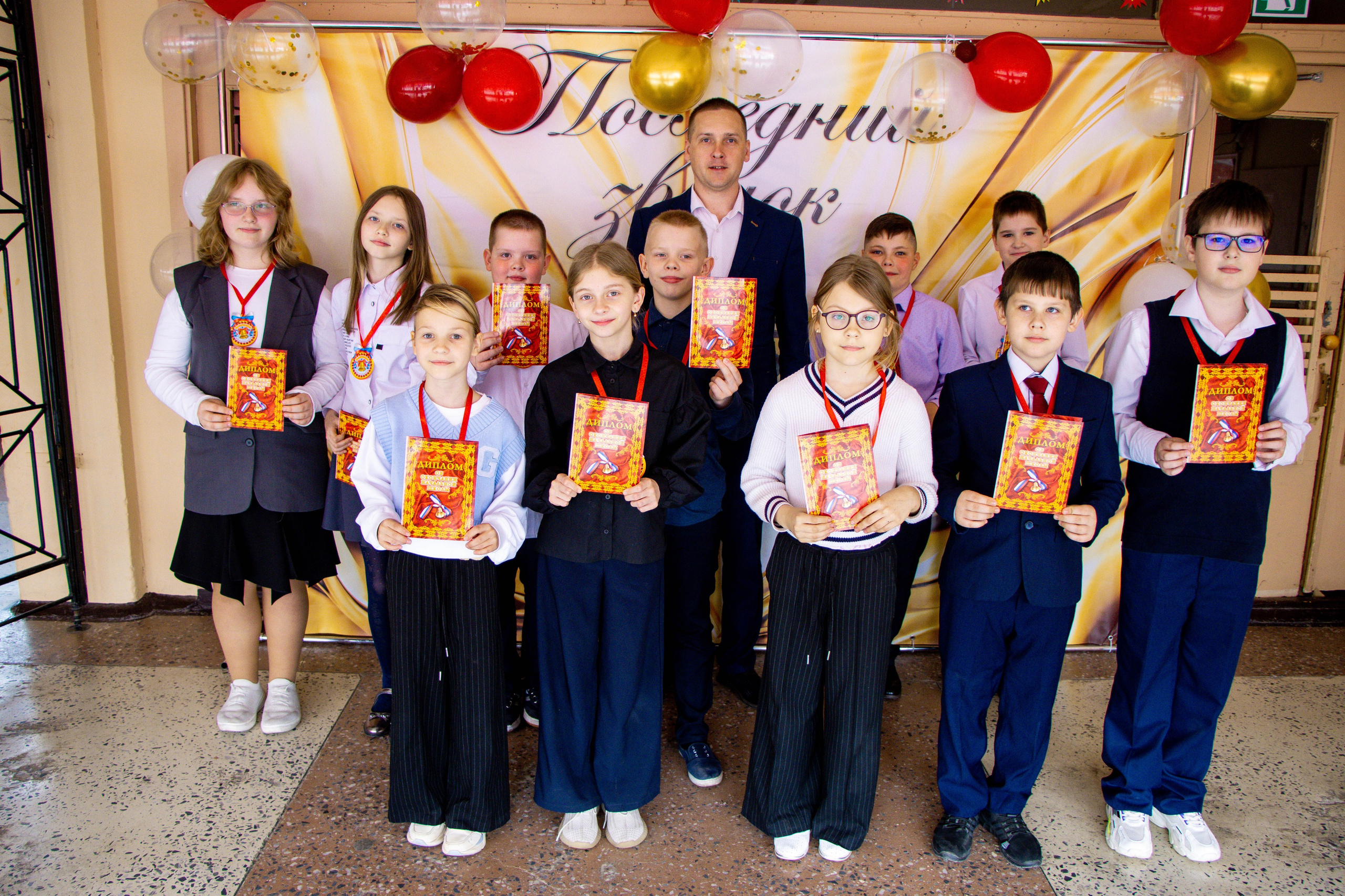 Последний звонок 4б. Фотограф Татьяна Матрос