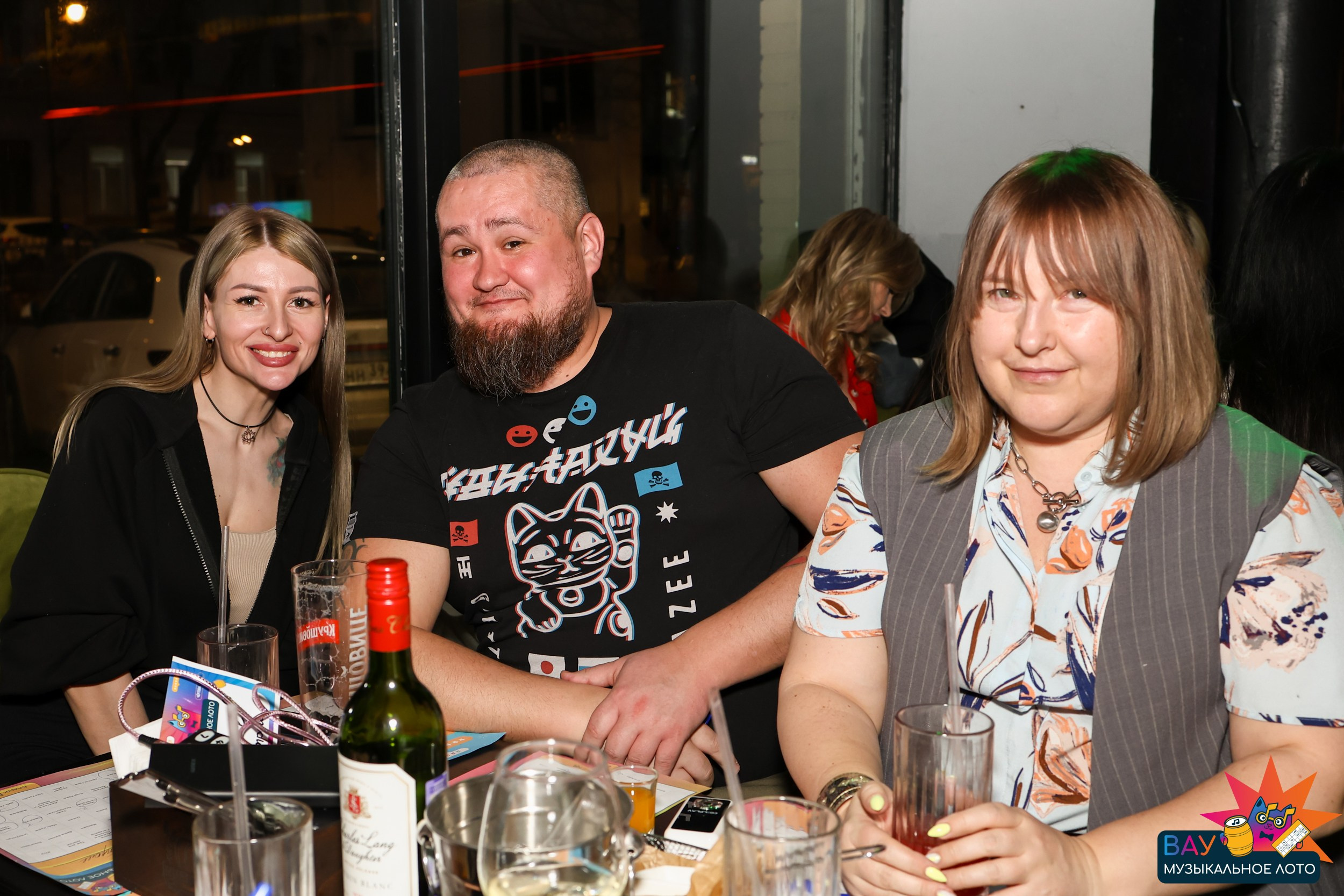 Вау музыкальное лото (Квиз)