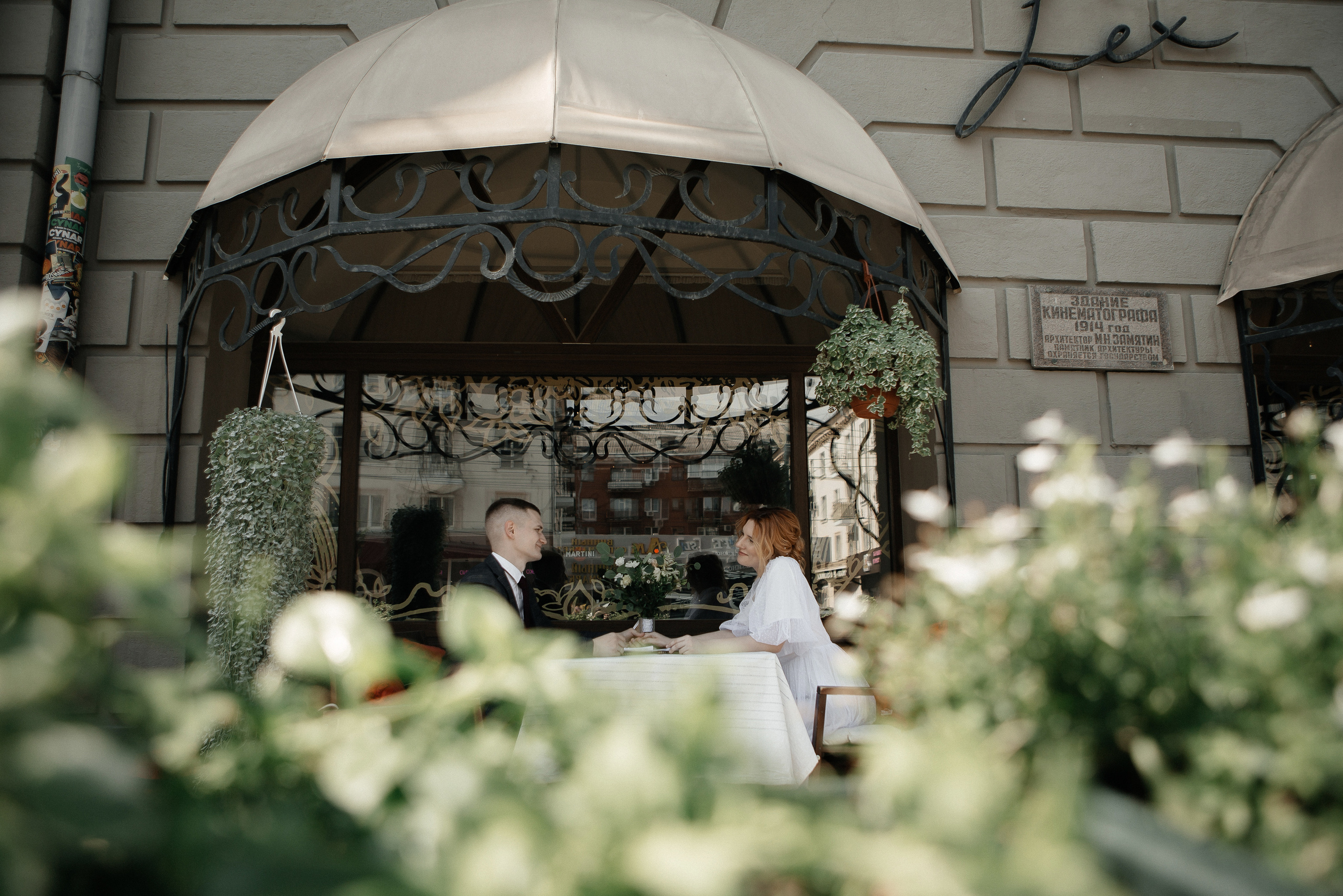 Алина и Артём. Фотограф Дубровская Виктория
