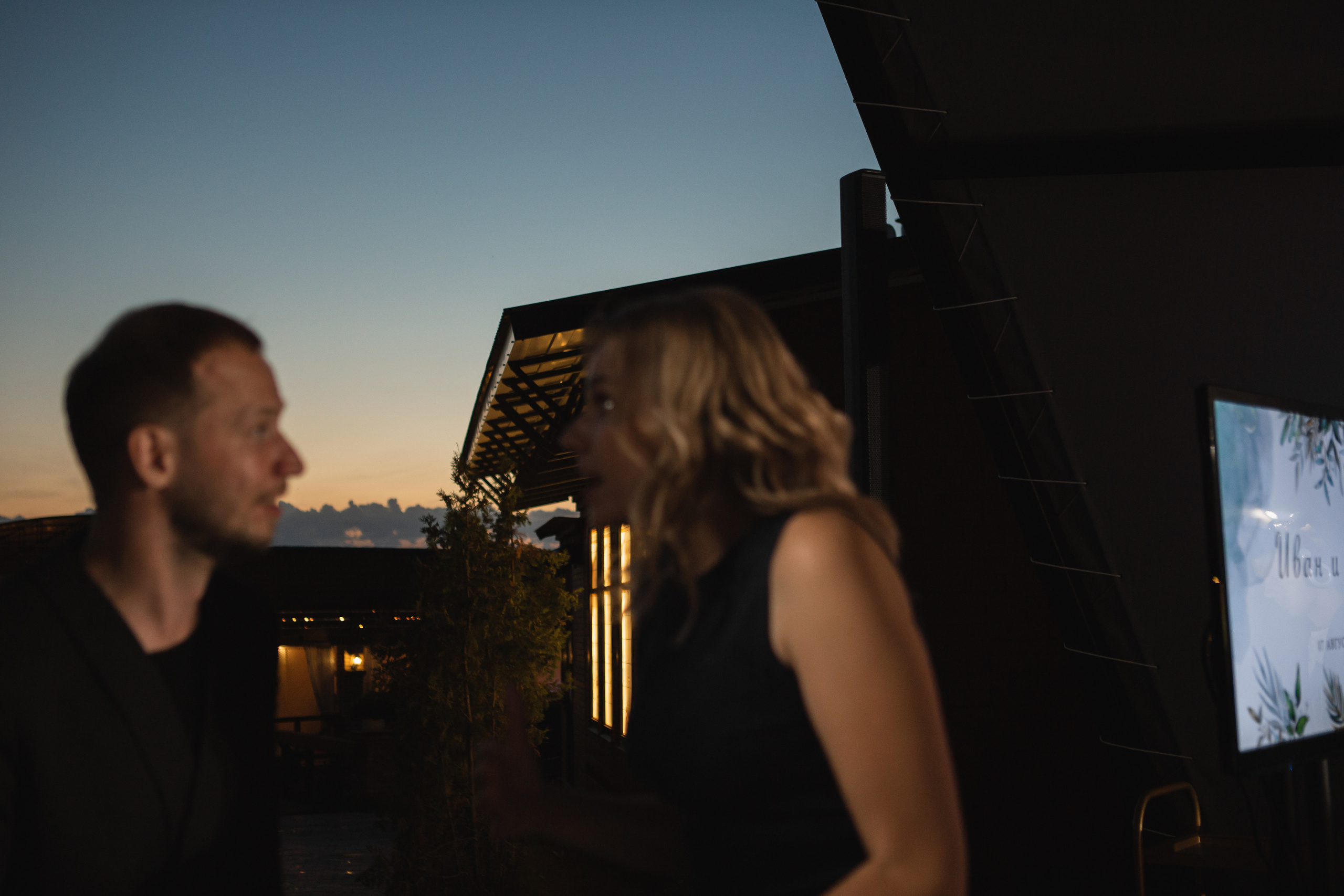 Эмма и Иван. Фотограф Дубровская Виктория