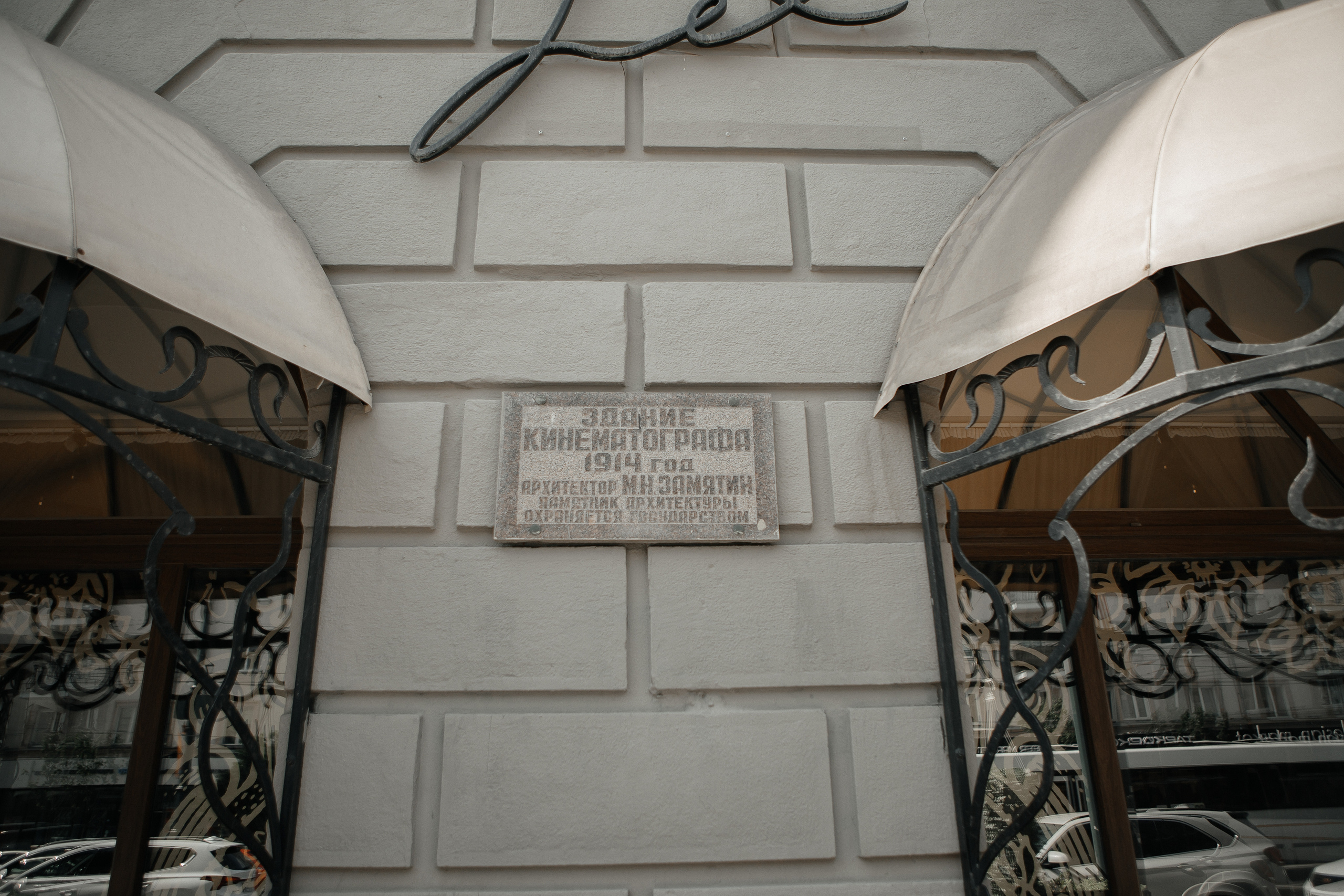 Алина и Артём. Фотограф Дубровская Виктория